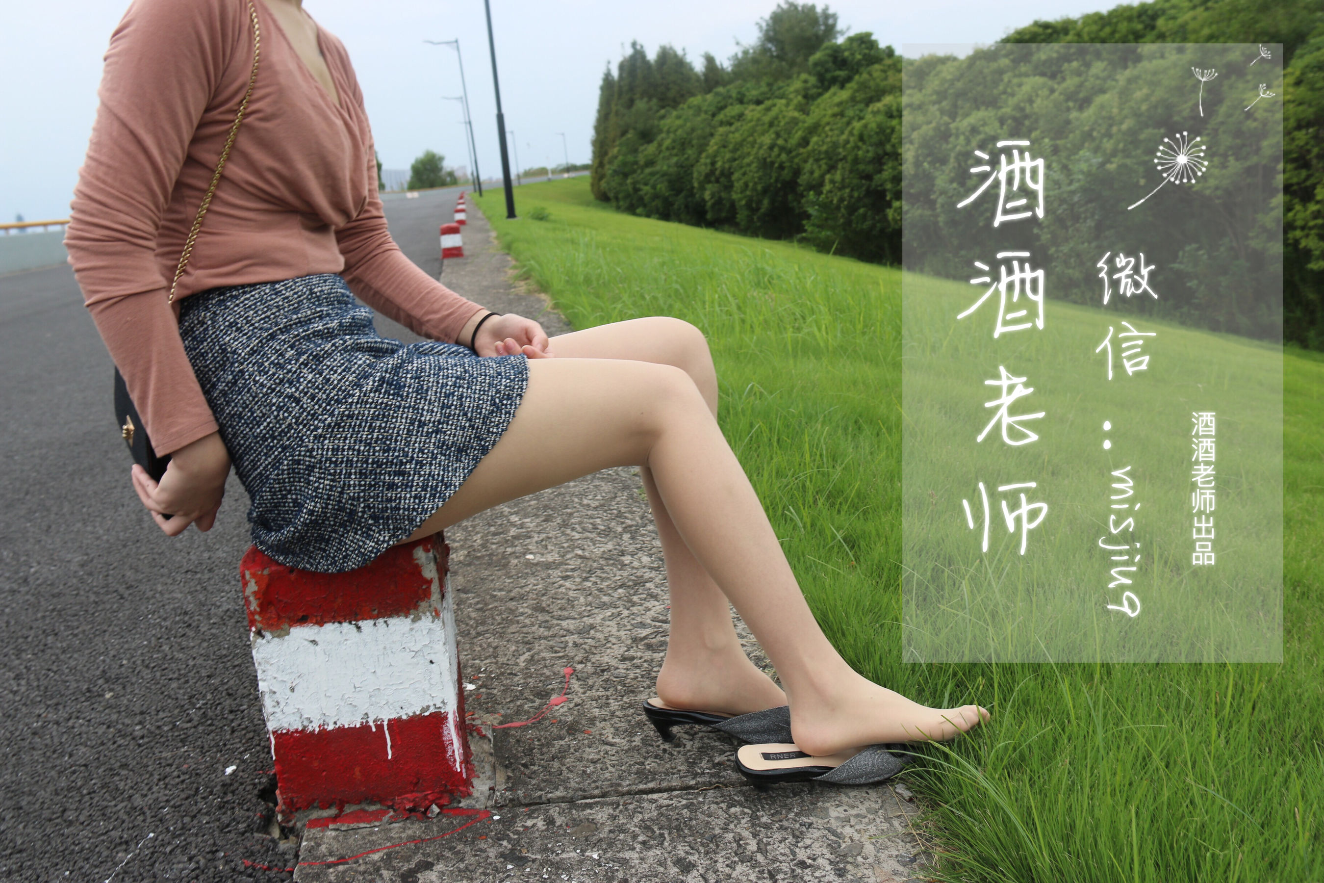 [福利COS] 酒酒老师 - 办公室通勤丝袜集第20张