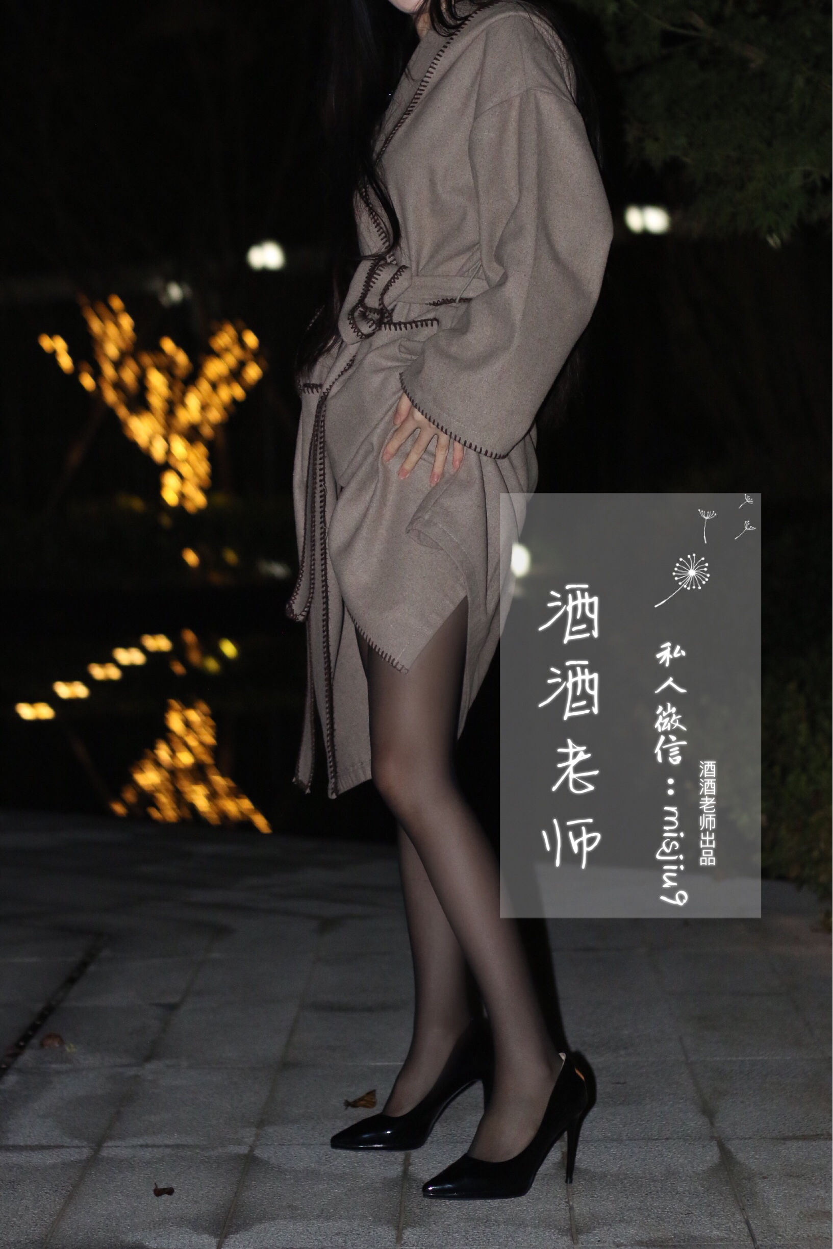 [福利COS] 酒酒老师 - 英伦短裙与黑丝高跟第15张