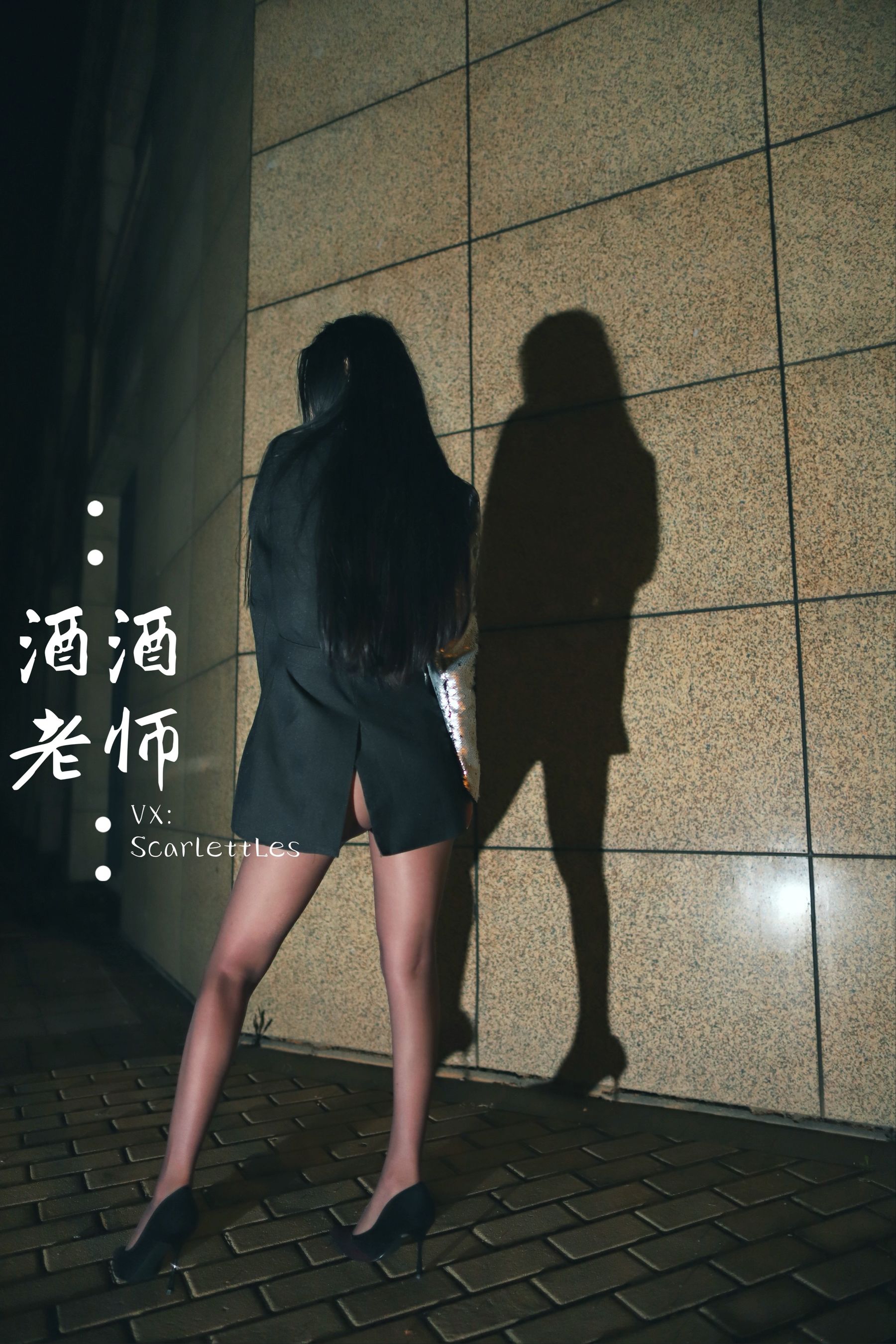 [网红COS] 酒酒老师 - 司机先生，喜欢紫色丝吗？第5张
