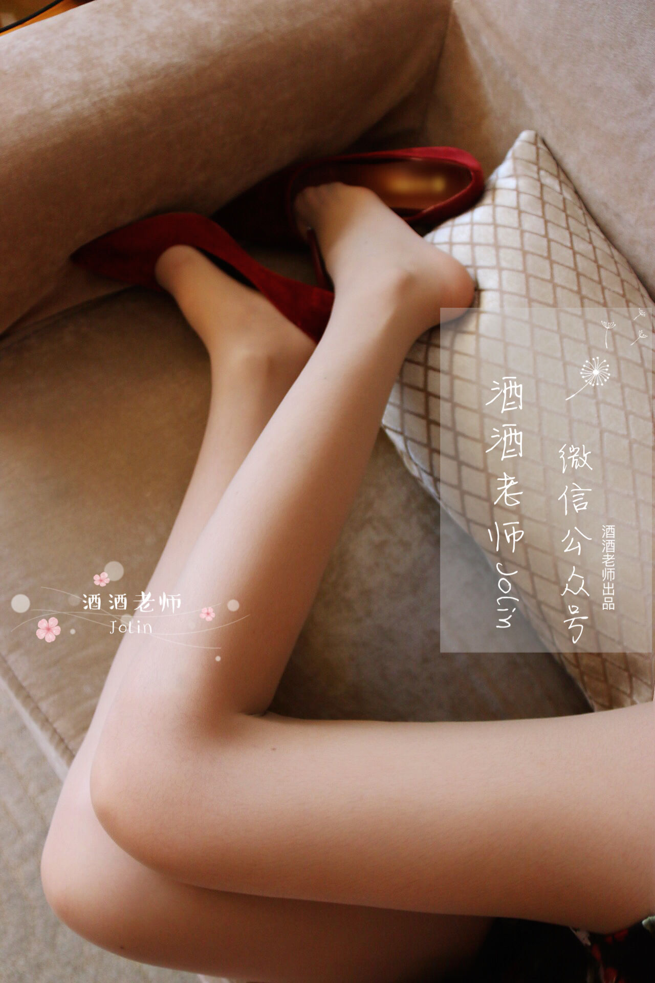 [网红COS] 酒酒老师 - 红酒味的高跟鞋第7张