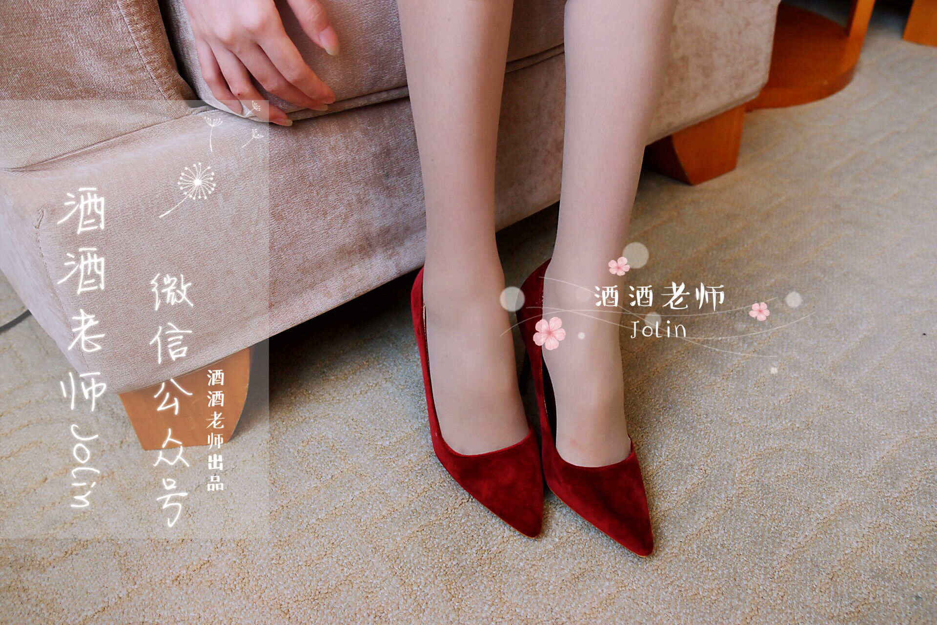 [网红COS] 酒酒老师 - 红酒味的高跟鞋第23张