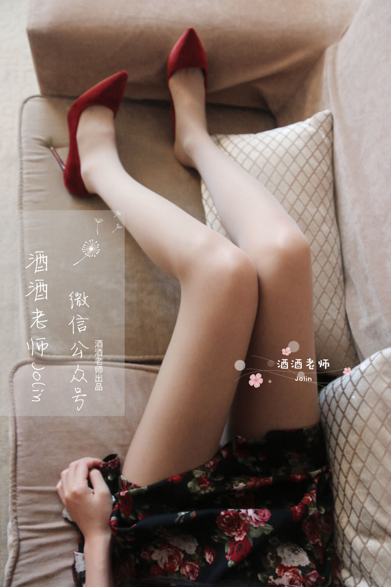 [网红COS] 酒酒老师 - 红酒味的高跟鞋第15张