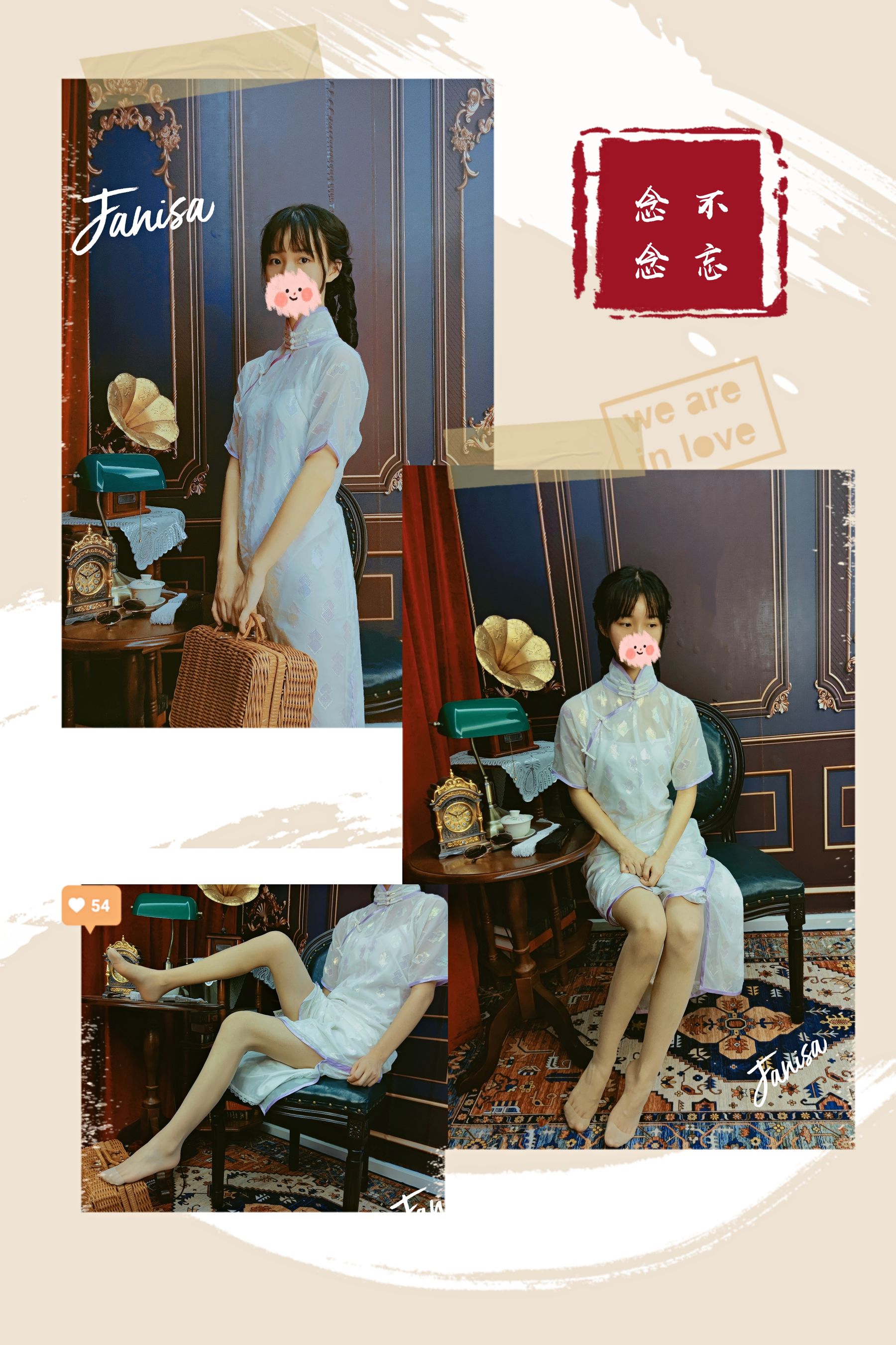 [福利COS] Janisa - 民国女学生第1张