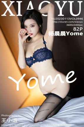 [XIAOYU语画界]2023.01.13 VOL.946 杨晨晨Yome[60+1P]