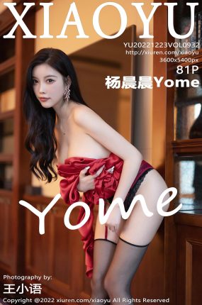 [XIAOYU语画界]2022.12.23 VOL.932 杨晨晨Yome[23+1P]