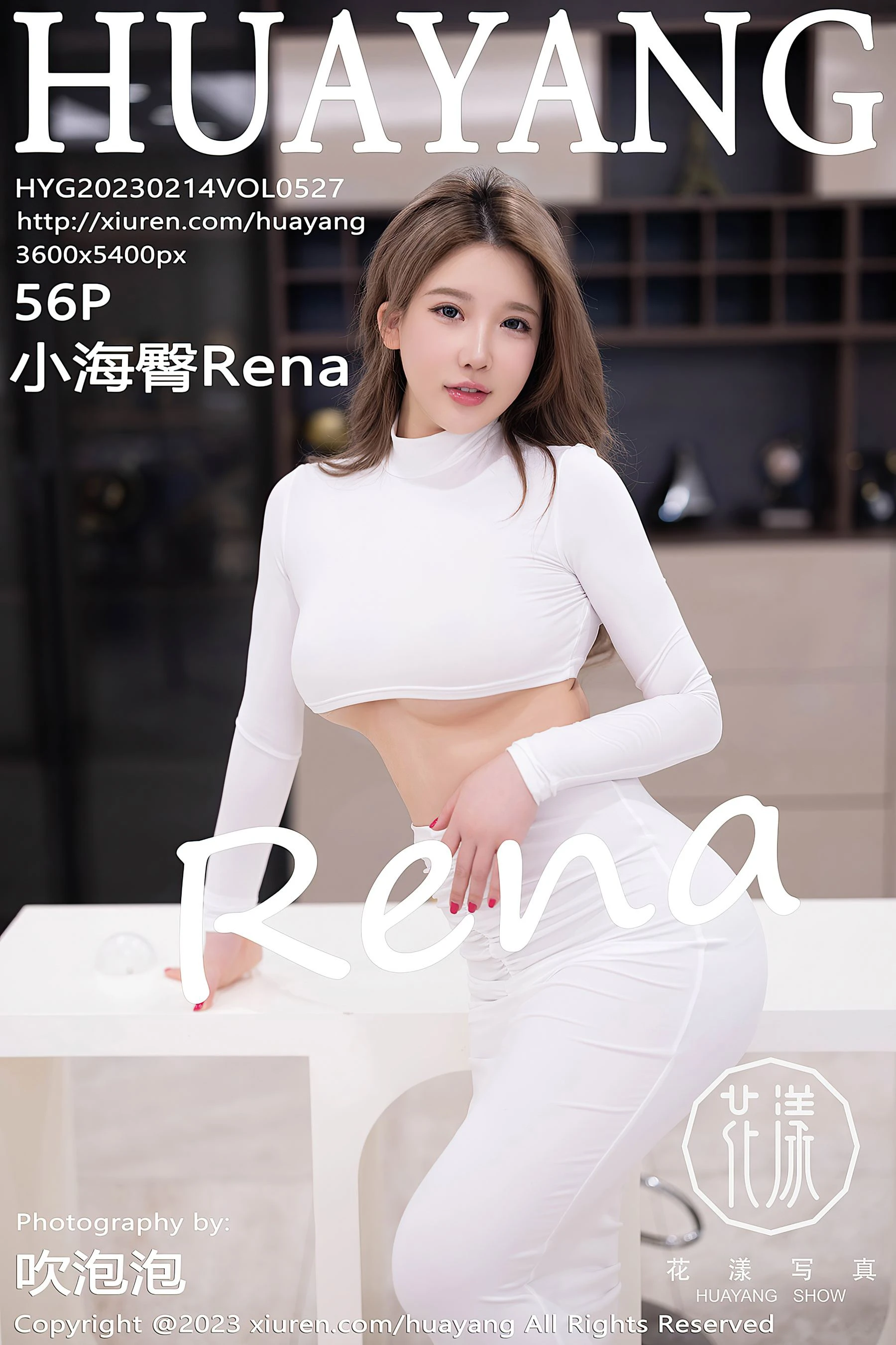 花漾 VOL.527 小海臀Rena第19张