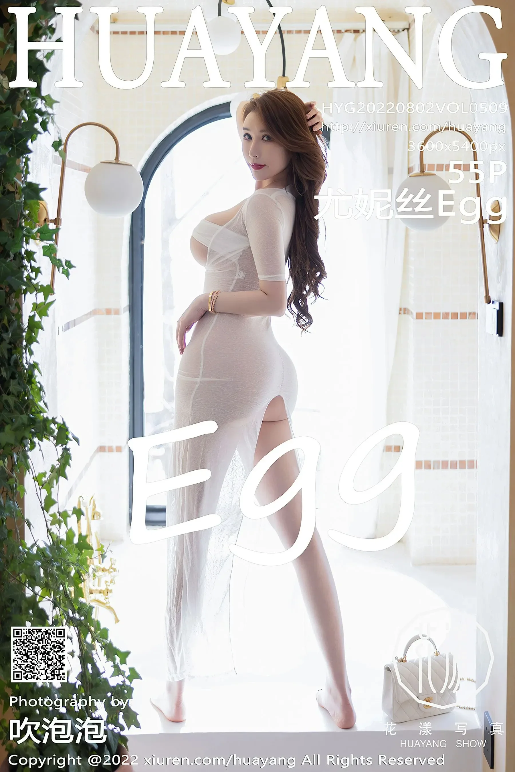 花漾 VOL.509 尤妮丝Egg第19张