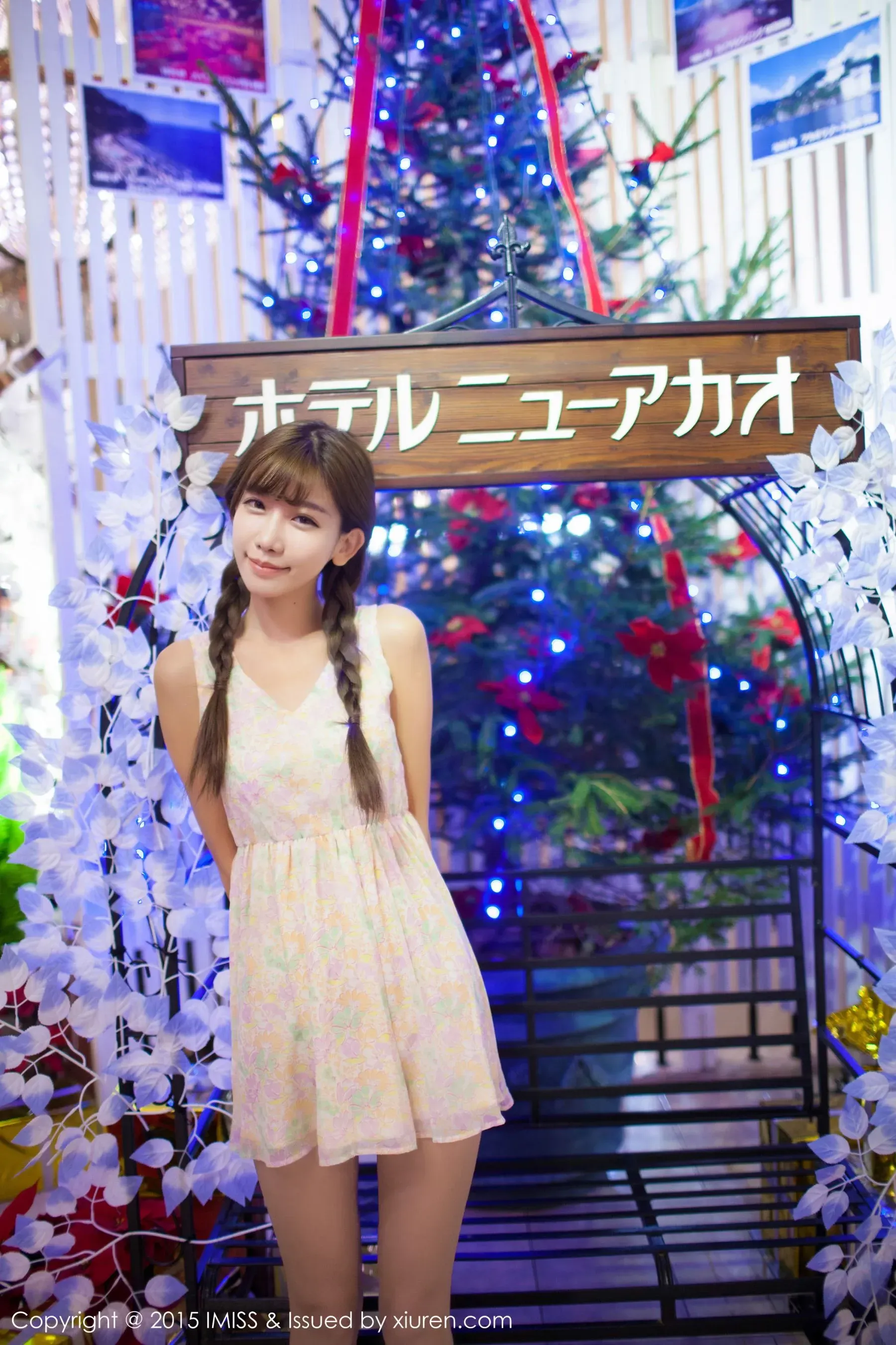 网红陈潇《日本之旅街拍》 爱蜜社IMiss Vol.010第21张