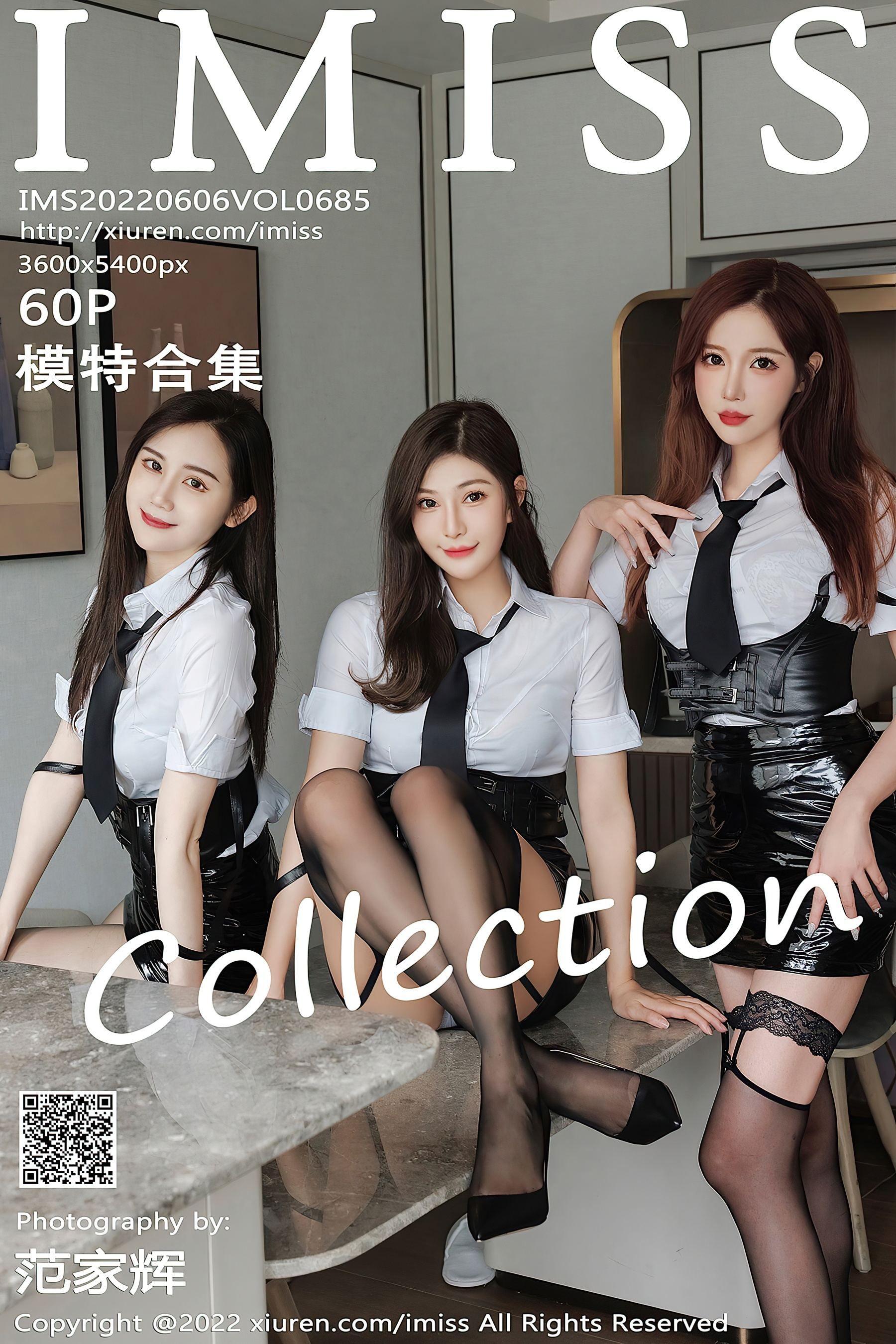 爱蜜社 VOL.685 模特合集第21张