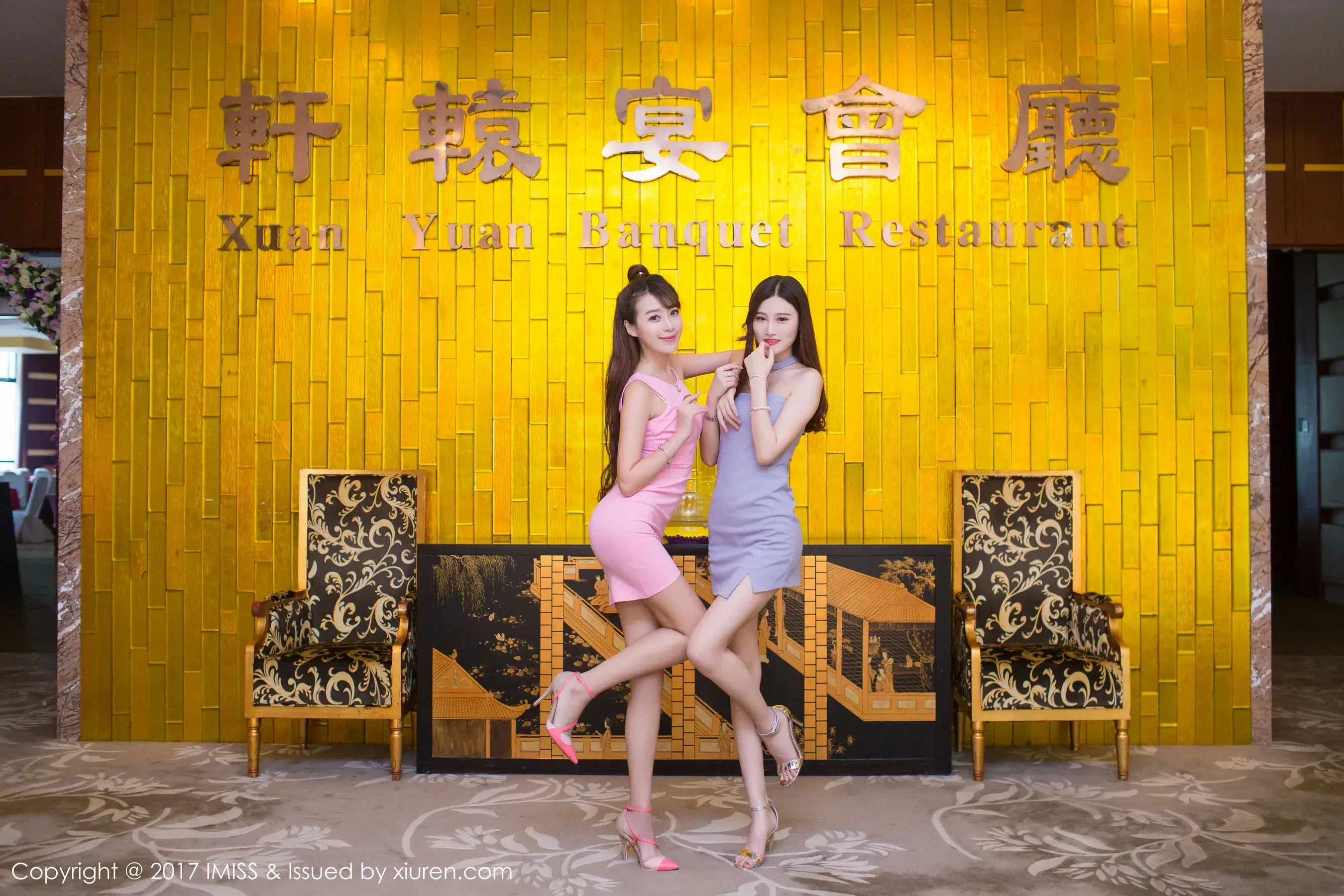 黄山旅拍六大女神合集 爱蜜社 VOL.158第5张