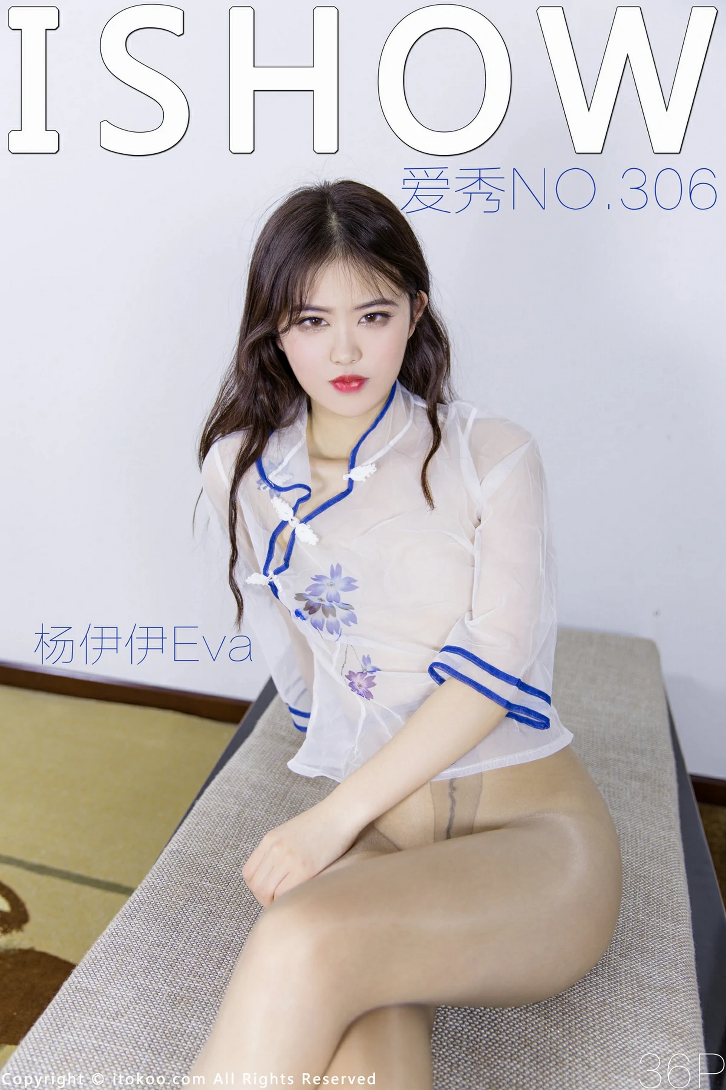 [ISHOW爱秀]NO.306 杨伊伊Eva 透视情趣旗袍与红色紧身抹胸裙加丝袜美腿性感私房写真集第13张