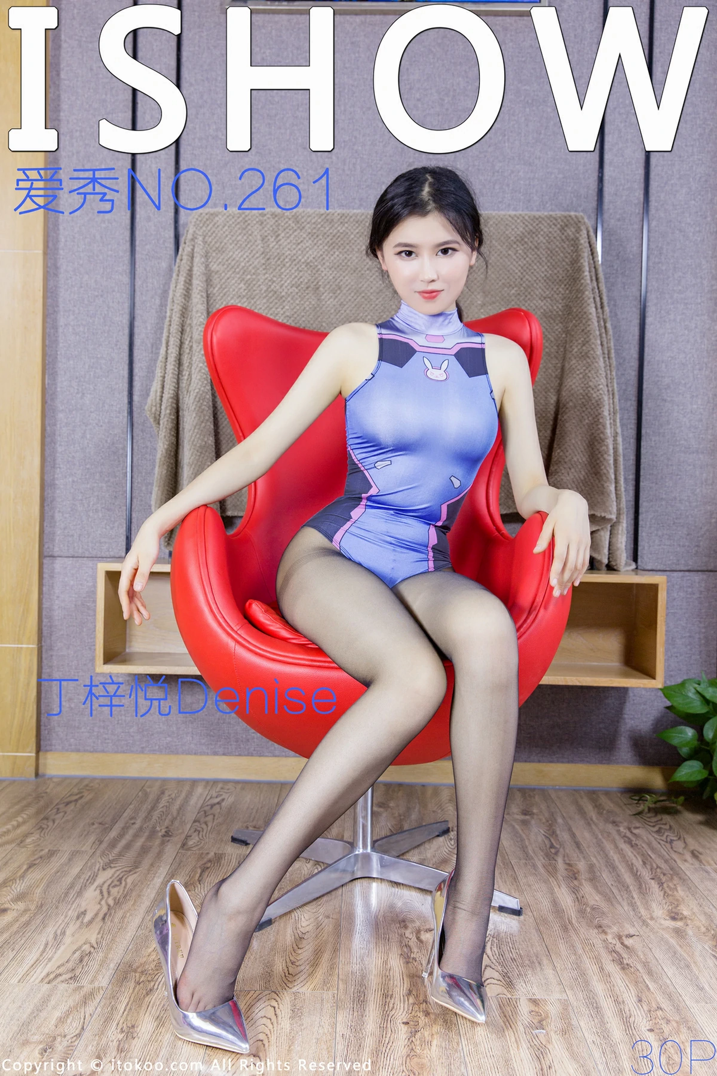 [ISHOW爱秀]NO.261 丁梓悦Denise 蓝色紧身连体内衣加黑丝美腿性感私房写真集第1张