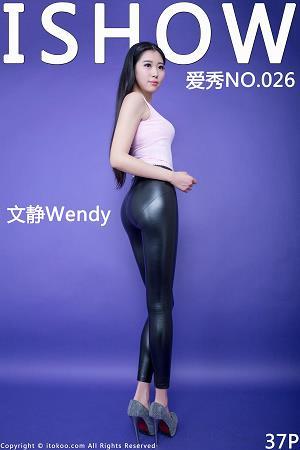 [ISHOW爱秀]粉色背心加黑色紧身皮裤Model 文静Wendy 高跟美腿性感写真 2016-01-17 No.026