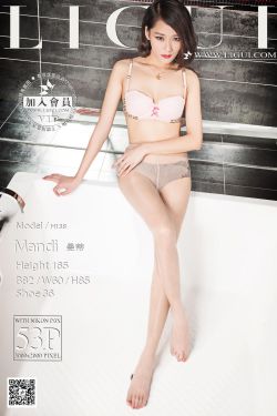 [丽柜LiGui] Model 曼蒂《浴室丝足魅惑》美腿玉足写