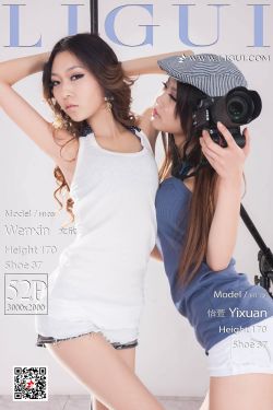 文欣&amp;amp;怡萱《时尚双花》 [丽柜Ligui] 网络丽人