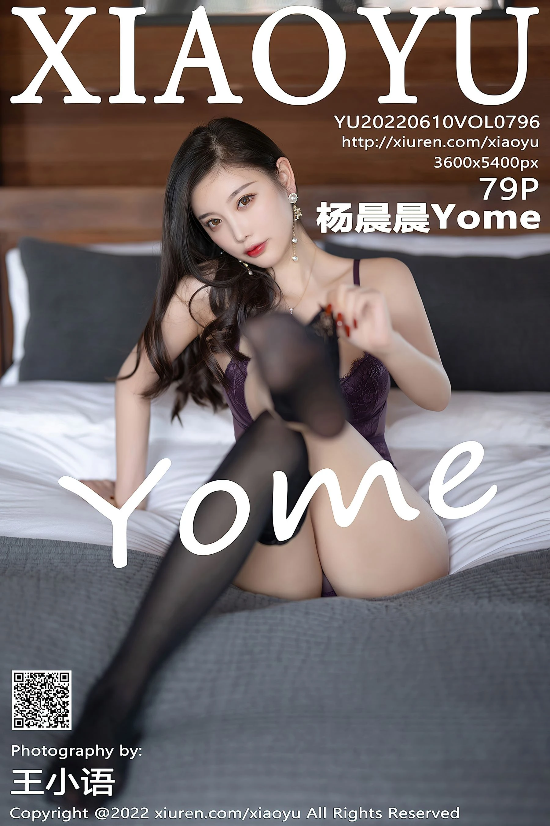  语画界 VOL.796 杨晨晨Yome第27张