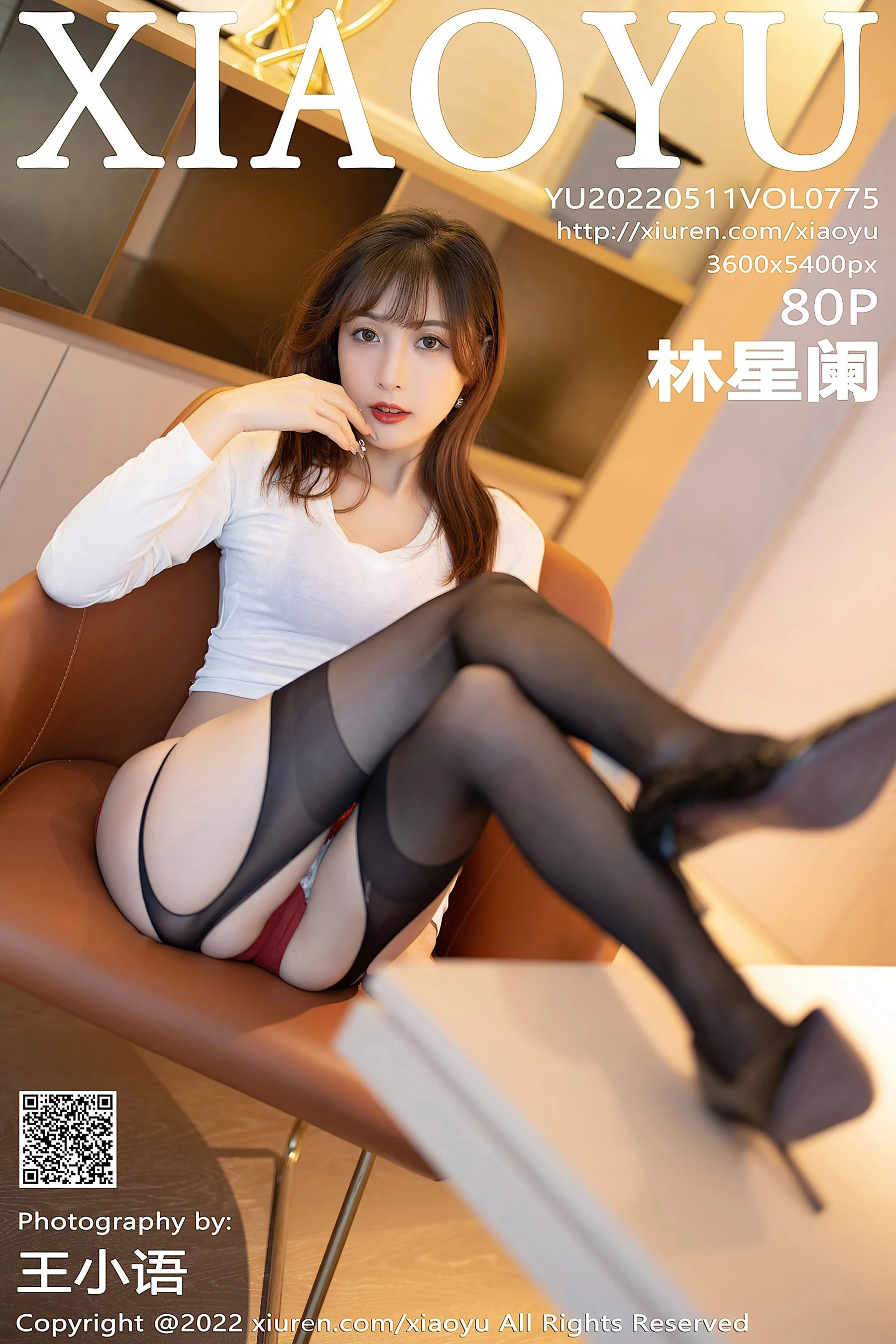 语画界 VOL.775 林星阑 黑丝美腿第28张