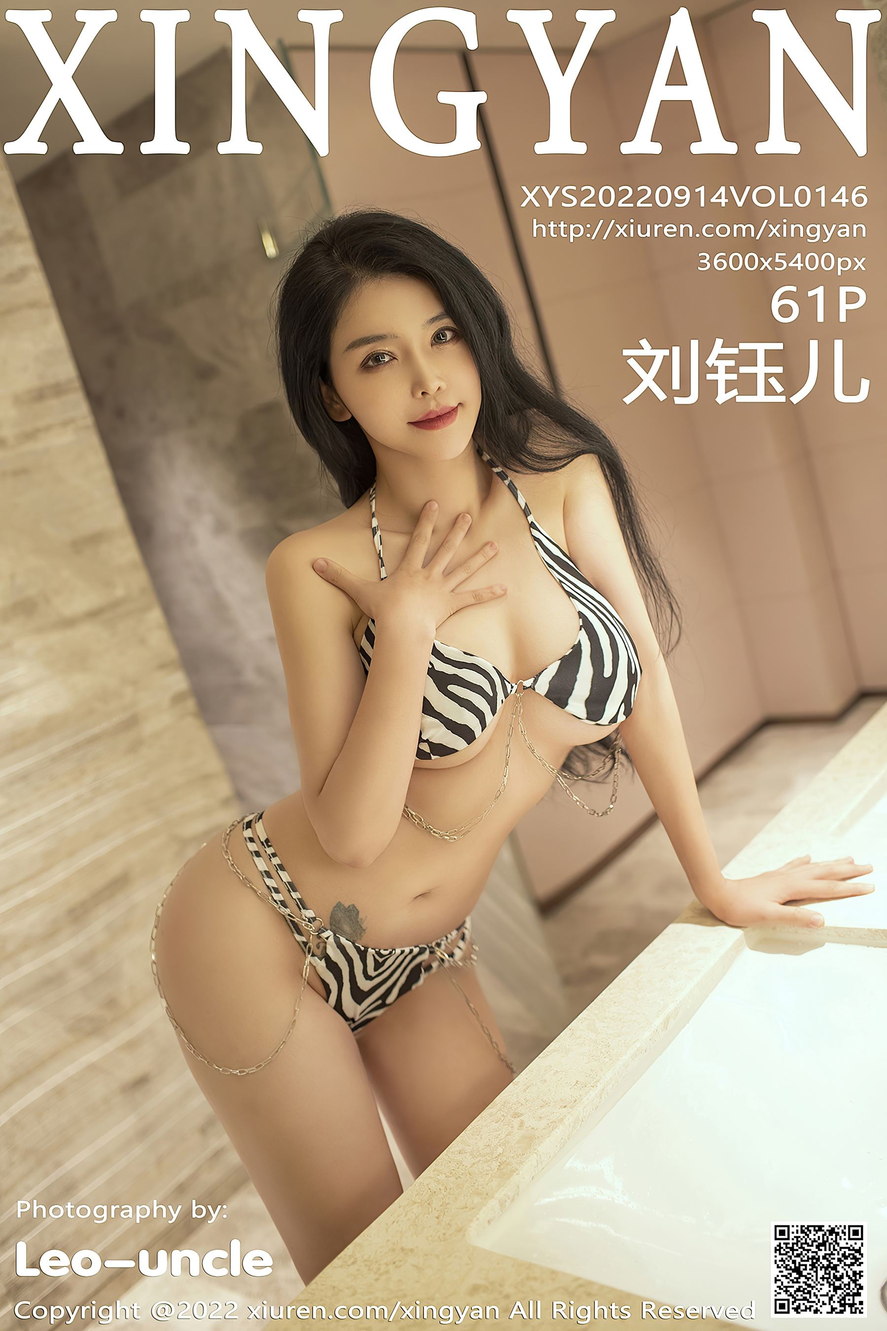 星颜社 VOL.146 刘钰儿 比基尼美臀第21张