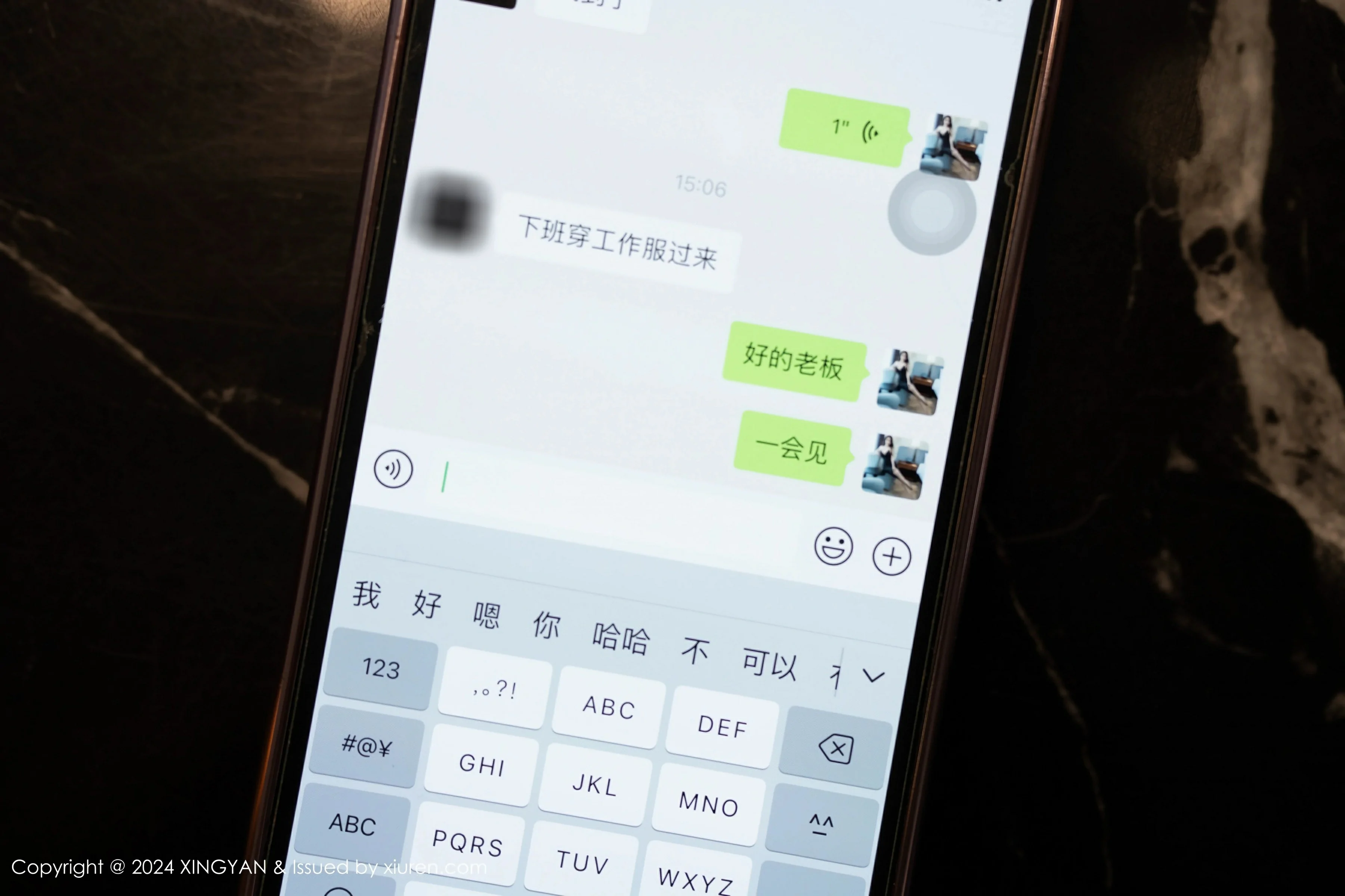  星颜社 VOL.259 李若汐ci [81P]第1张