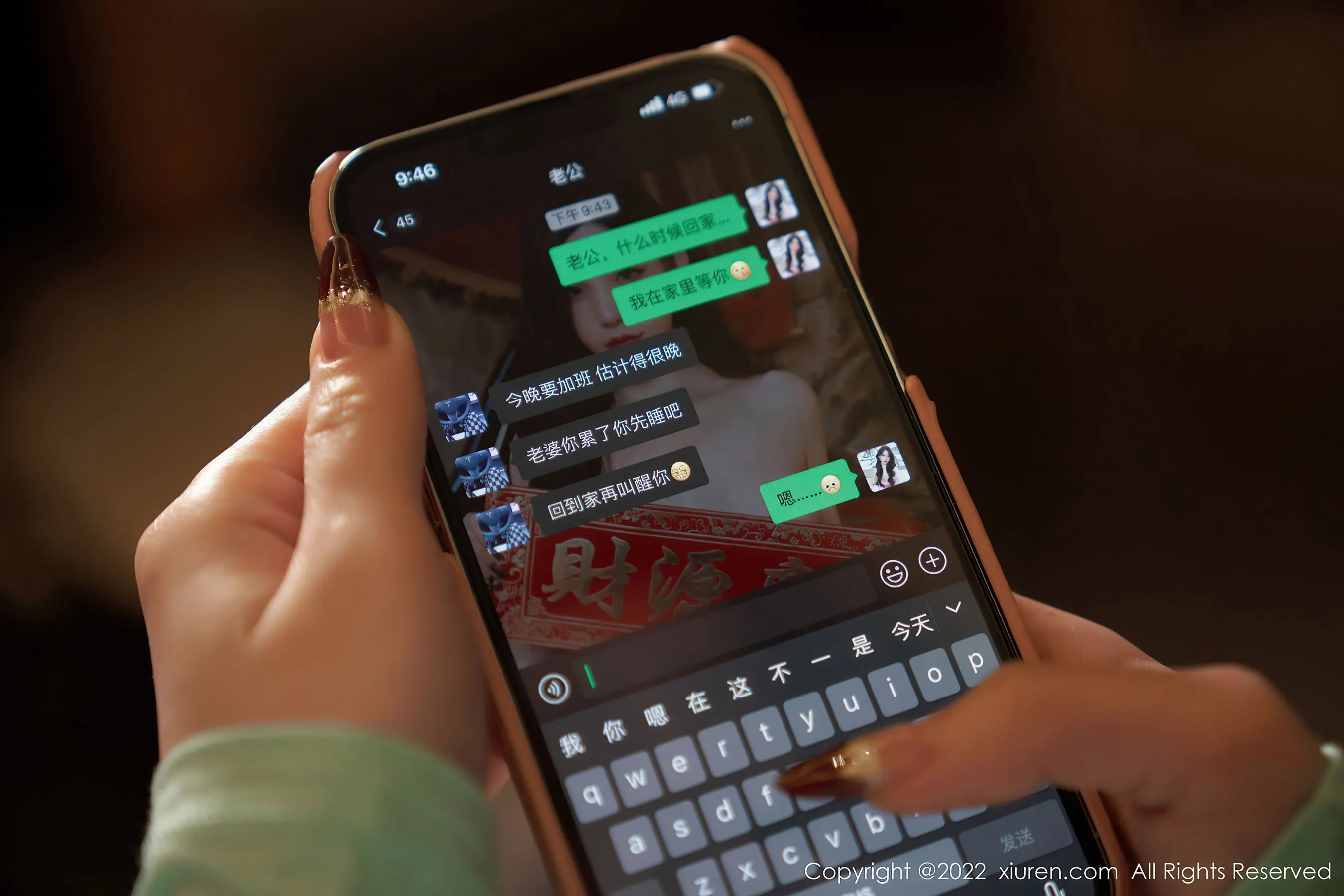  秀人网 No.4951 周于希Sally第12张