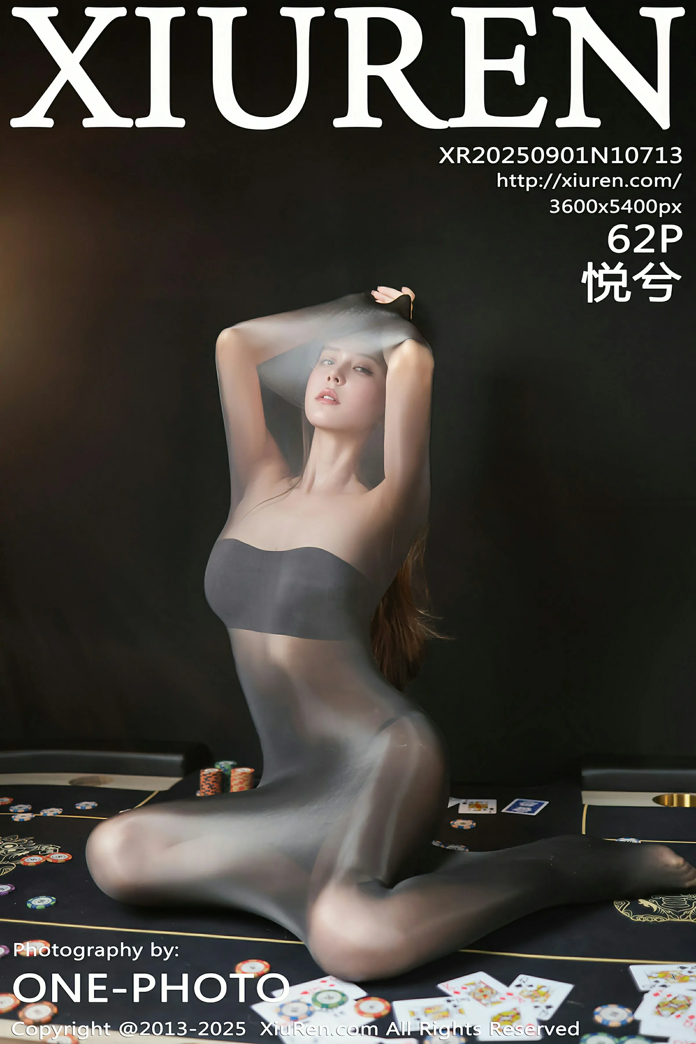  秀人网 No.10713 悦兮 [62P]第1张