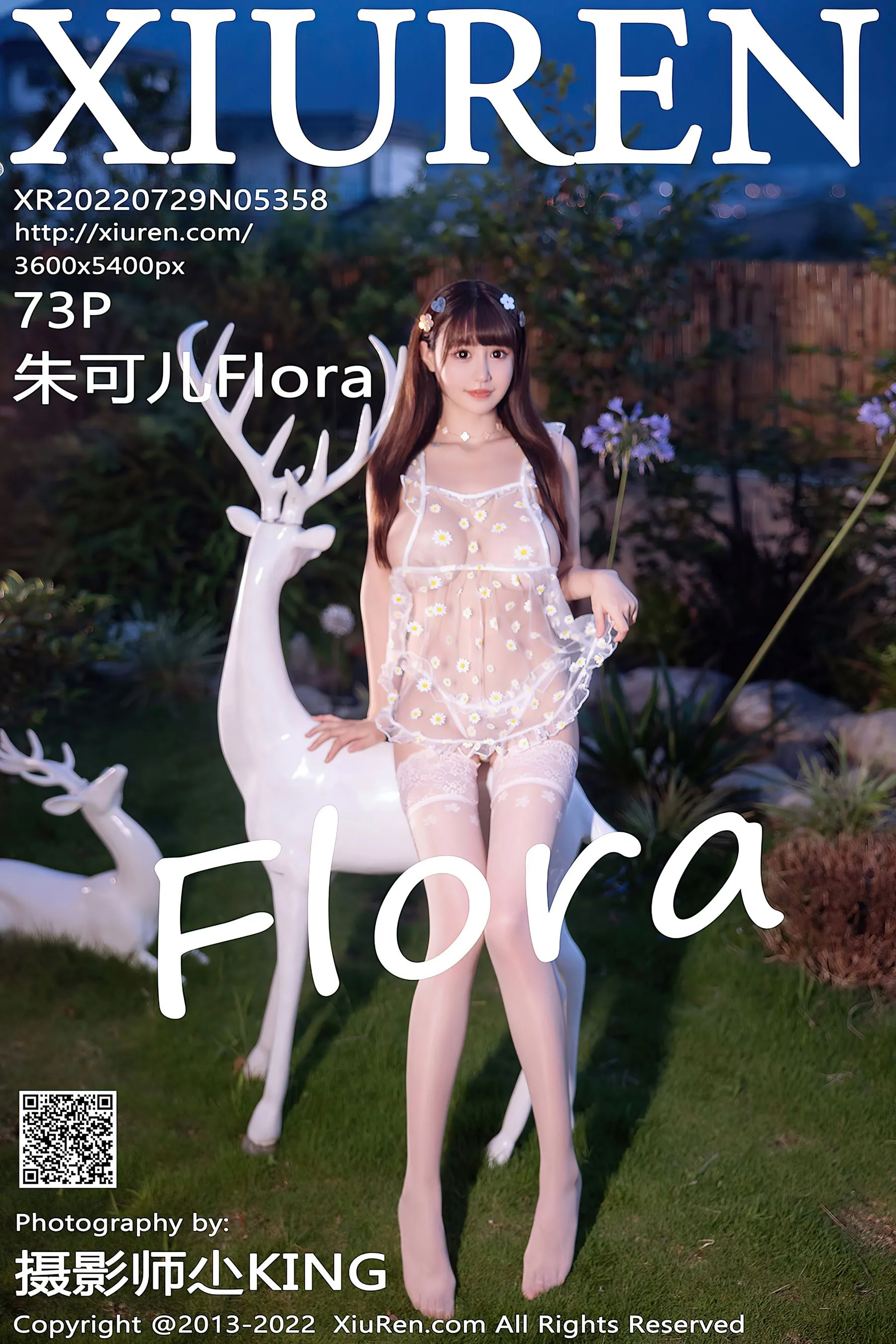  秀人网 No.5358 朱可儿Flora第25张