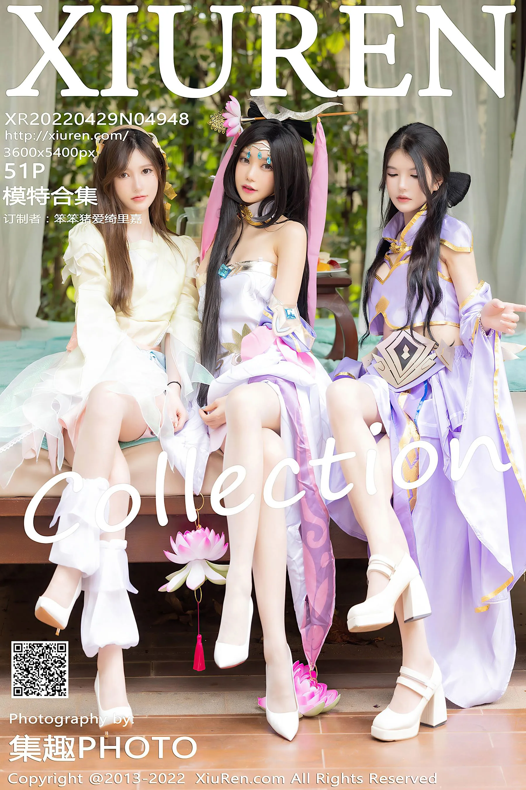 秀人网 No.4948 模特合集第18张