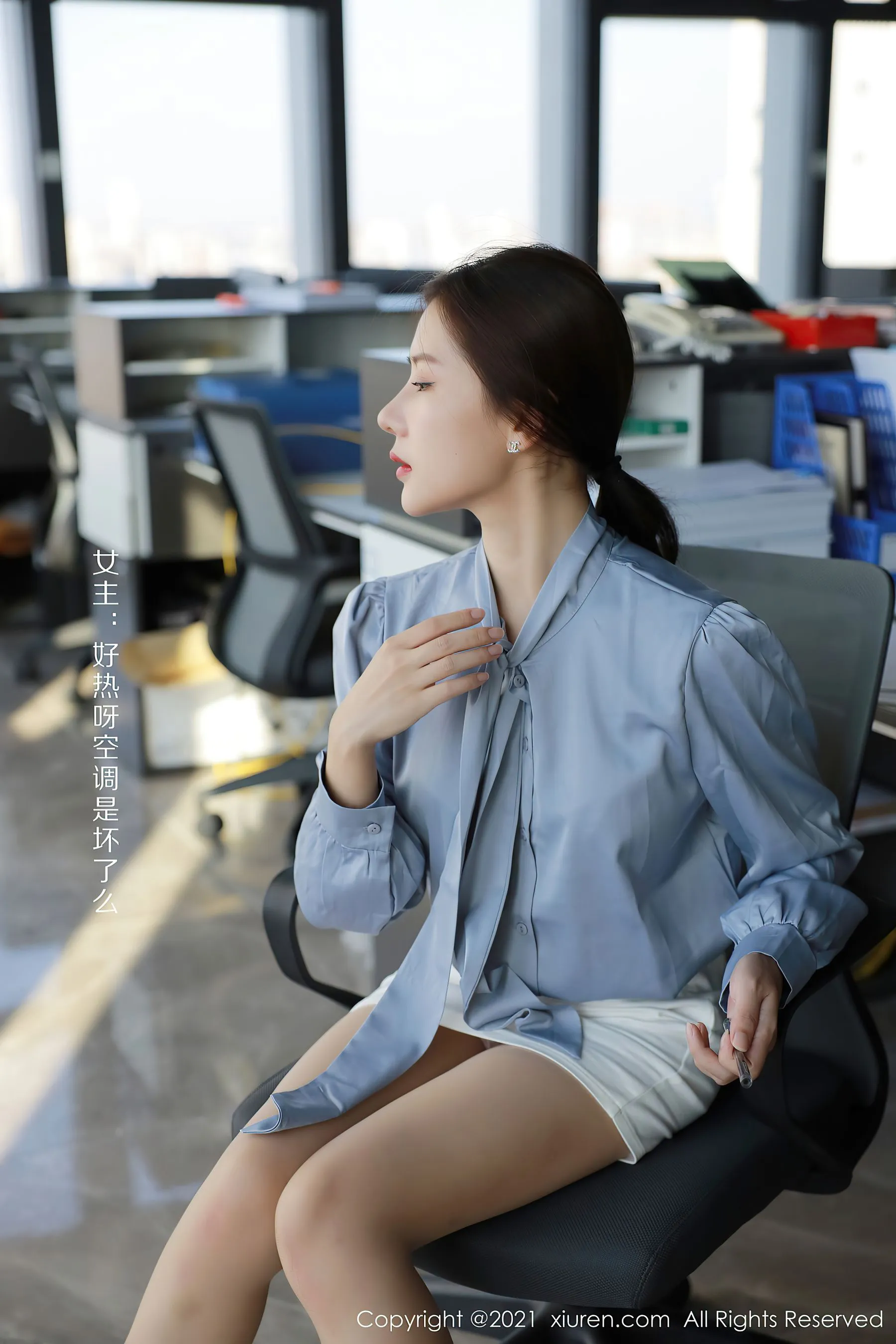  秀人 No.3994 尹甜甜第23张