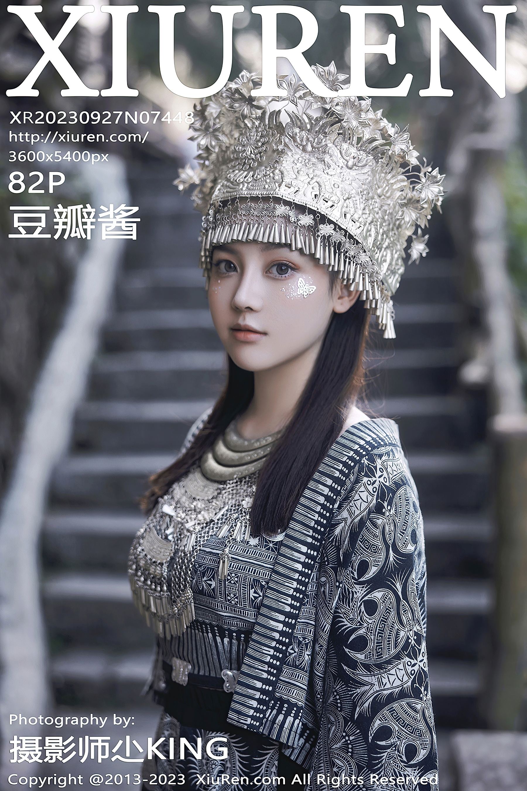  XiuRen 秀人 No.7448 豆瓣酱 苗族服饰第21张