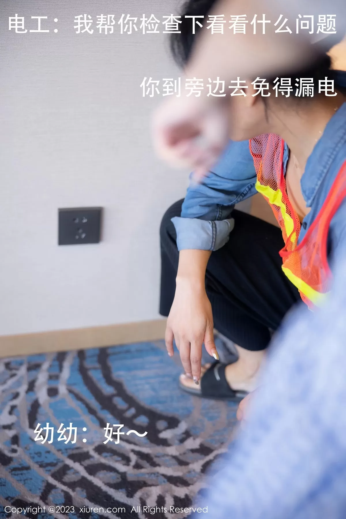  XiuRen 秀人 No.7509 幼幼 [111P]第2张