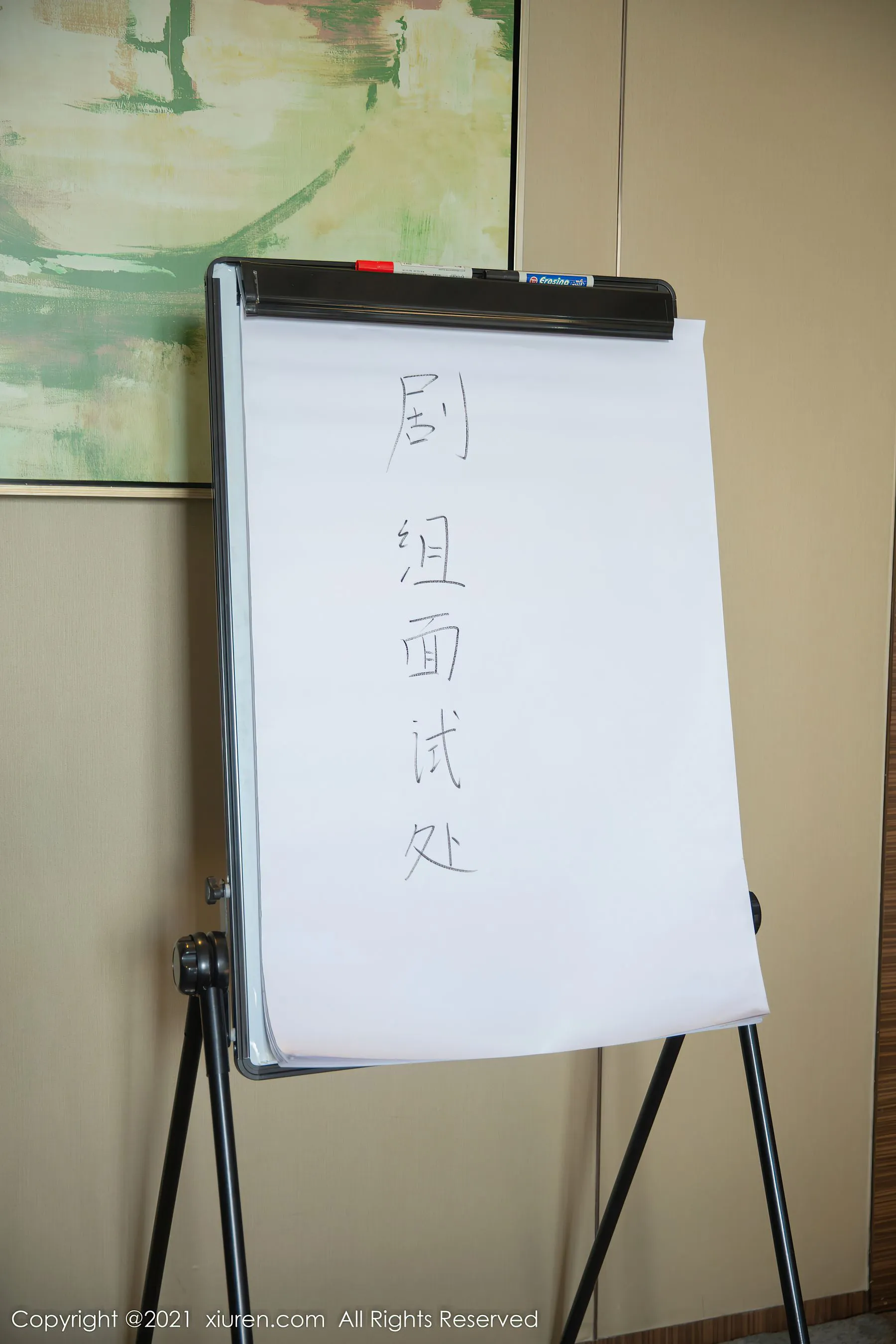  秀人 No.4393 一颗甜蛋黄a第16张