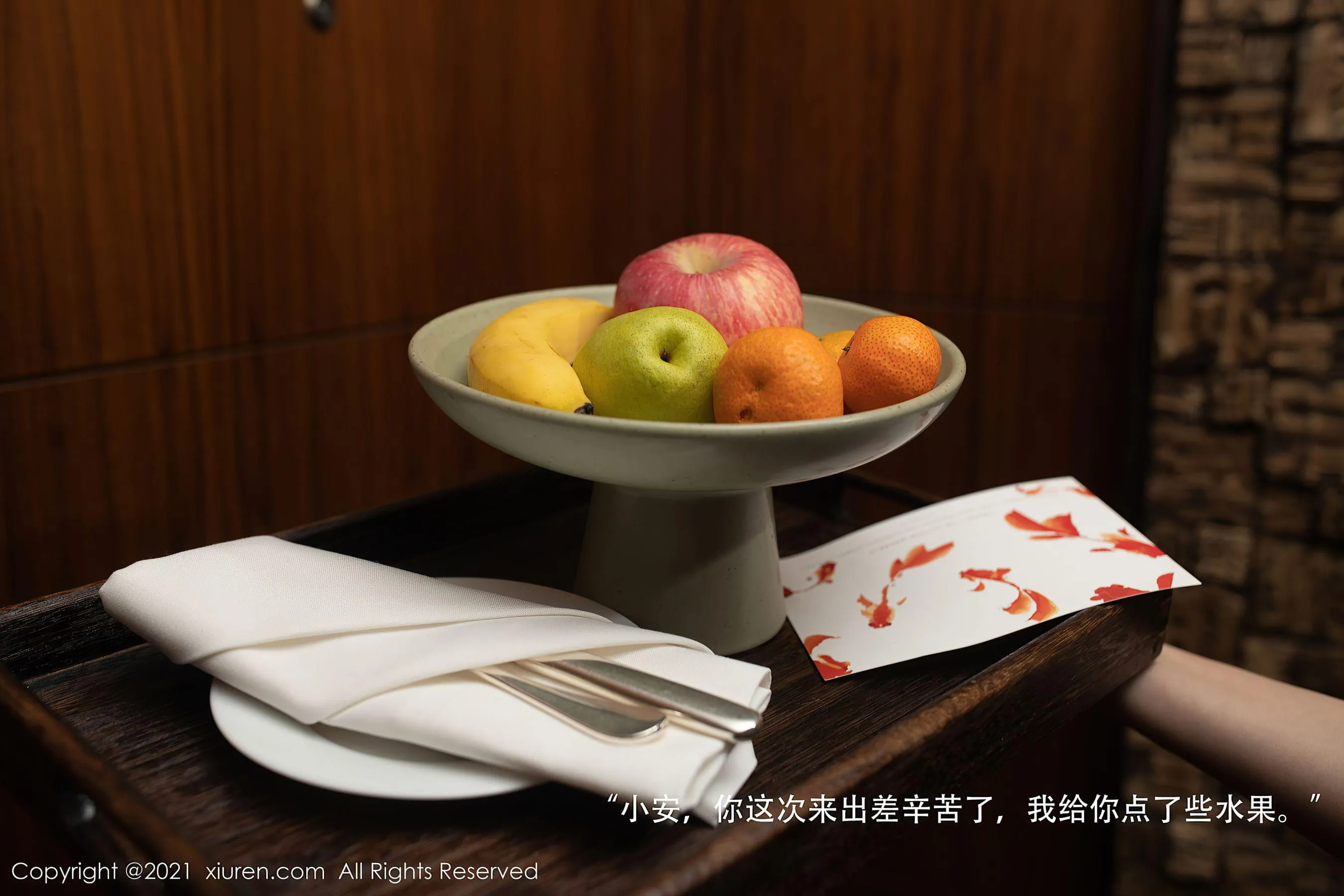  秀人 No.3397 安然Maleah第14张