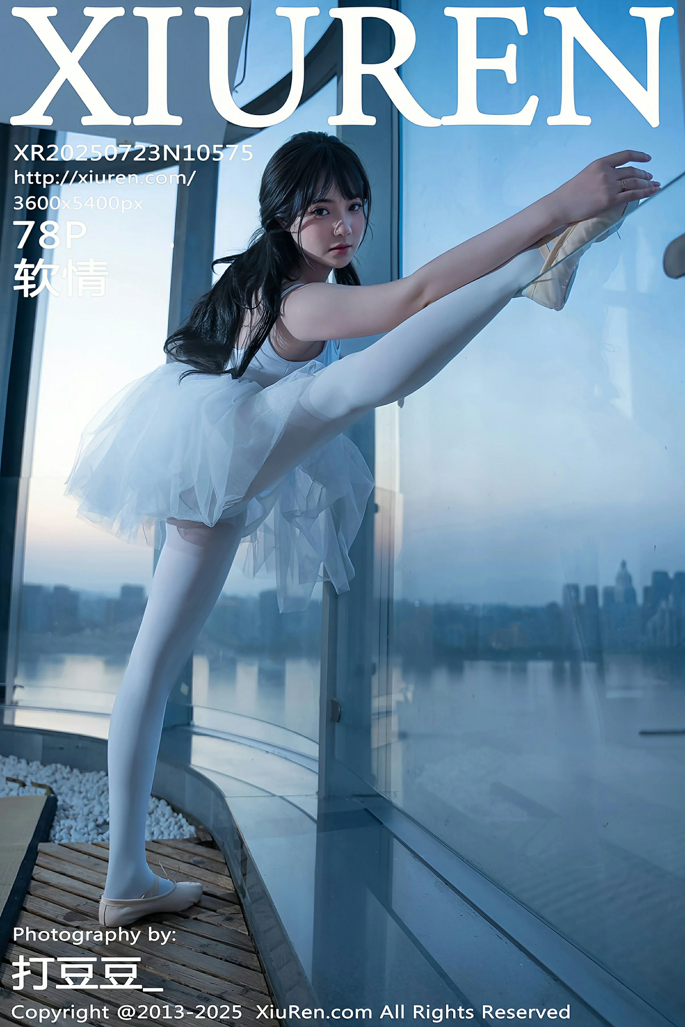  秀人网 No.10575 软情 [78P]第1张