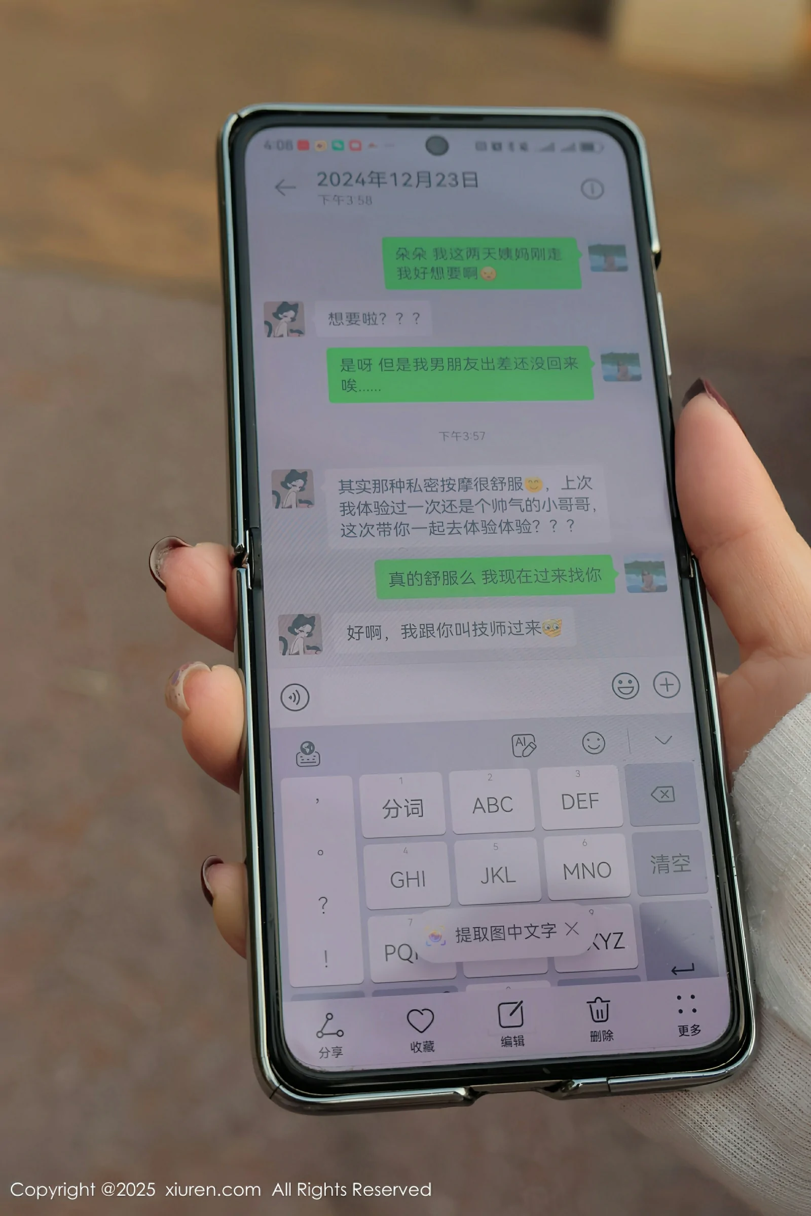  XiuRen 秀人 No.9923 小薯条nienie [50P]第1张