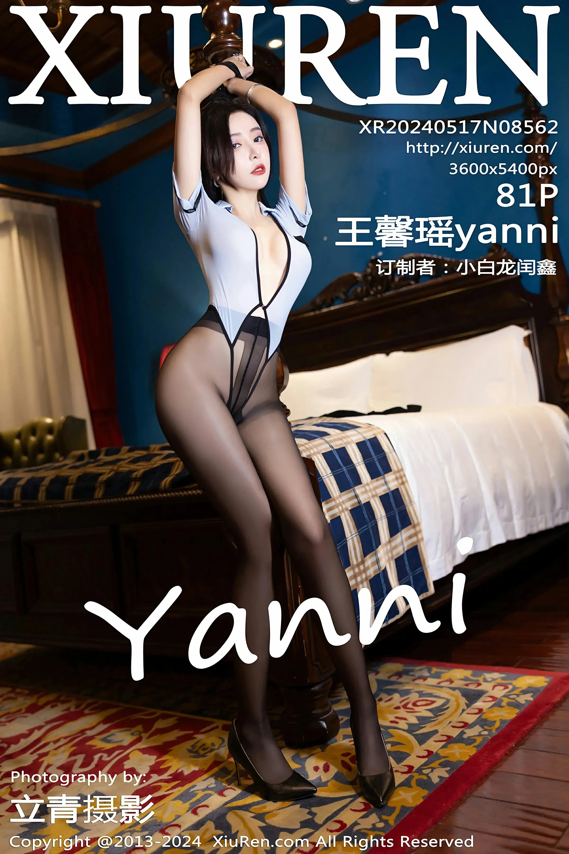  XiuRen 秀人 No.8562 王馨瑶yanni [81P]第1张