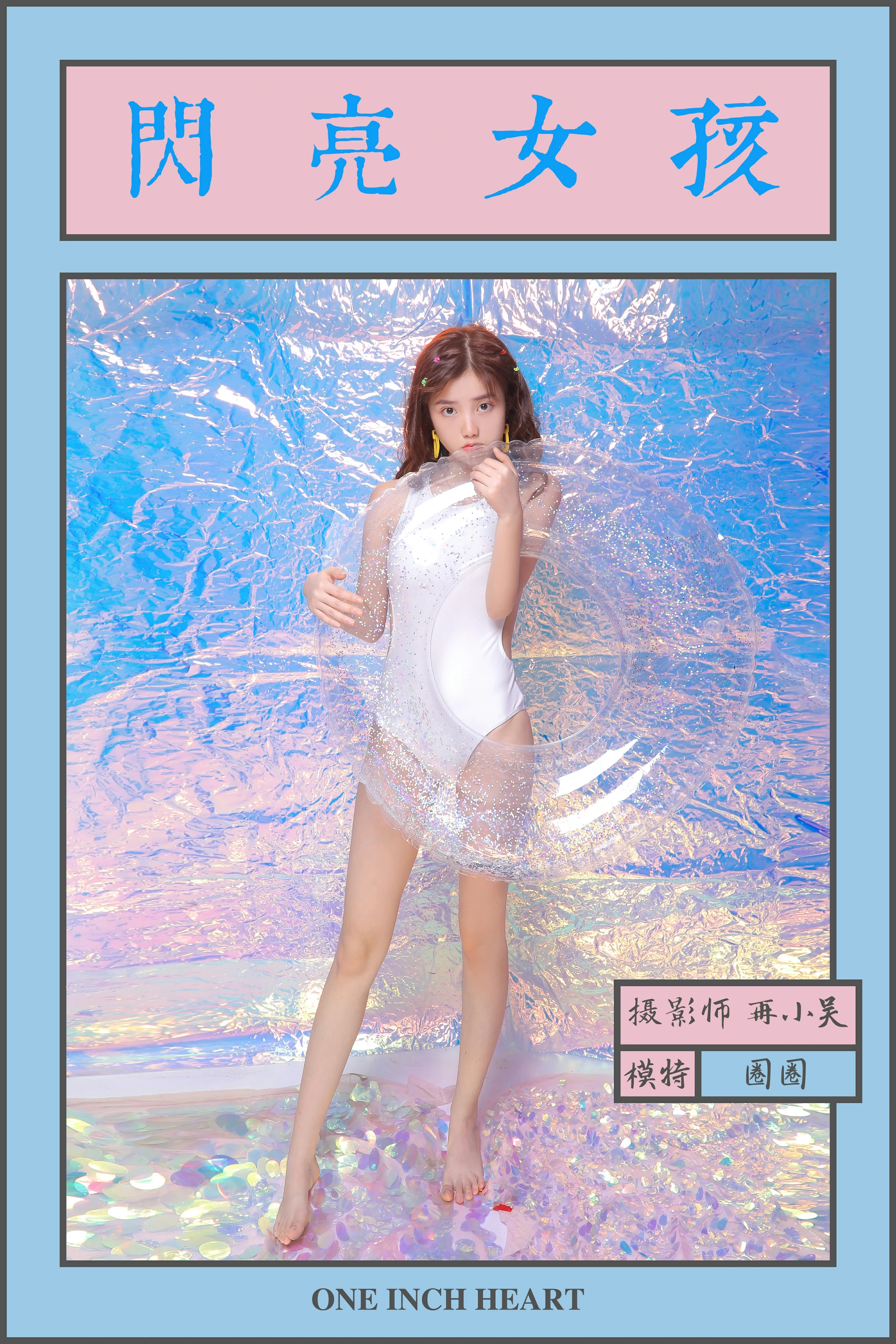 [YALAYI雅拉伊]No.307 闪亮女孩 圈圈 白色连体比基尼泳装性感私房写真集第1张