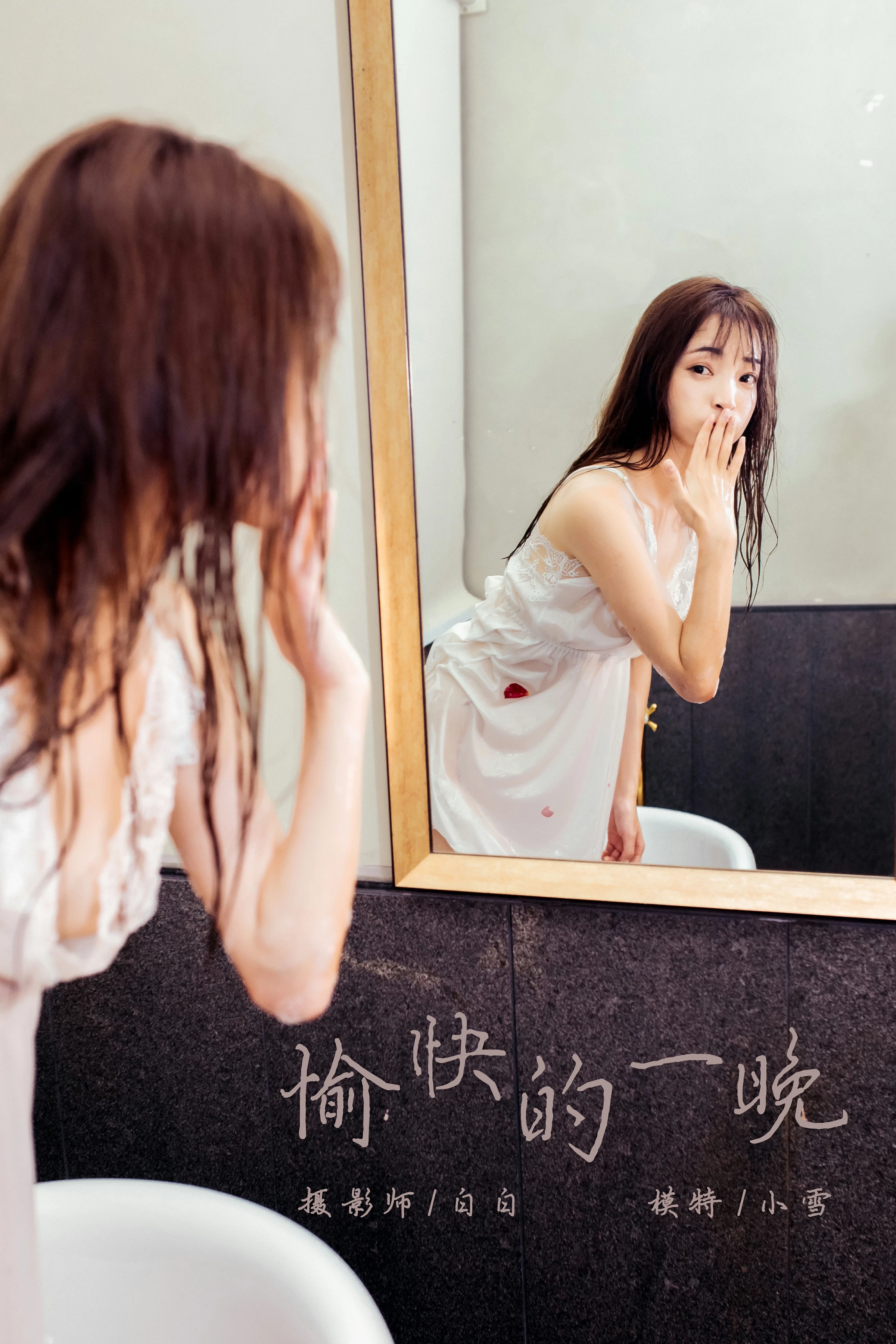 [YALAYI雅拉伊]Vol.508 愉快的一晚 小雪 白色吊带蕾丝睡衣裙性感私房写真集第1张