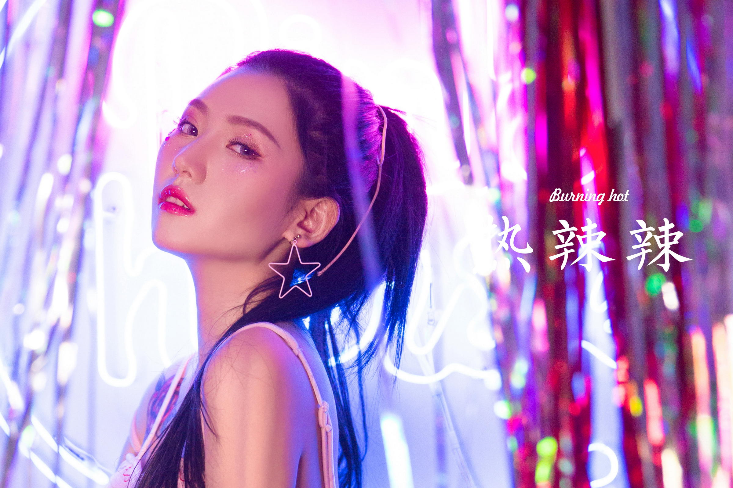 [YALAYI雅拉伊]2022.09.07 热辣辣 和服美女 镂空外套与粉色短裙加粉色内衣性感私房写真集第9张