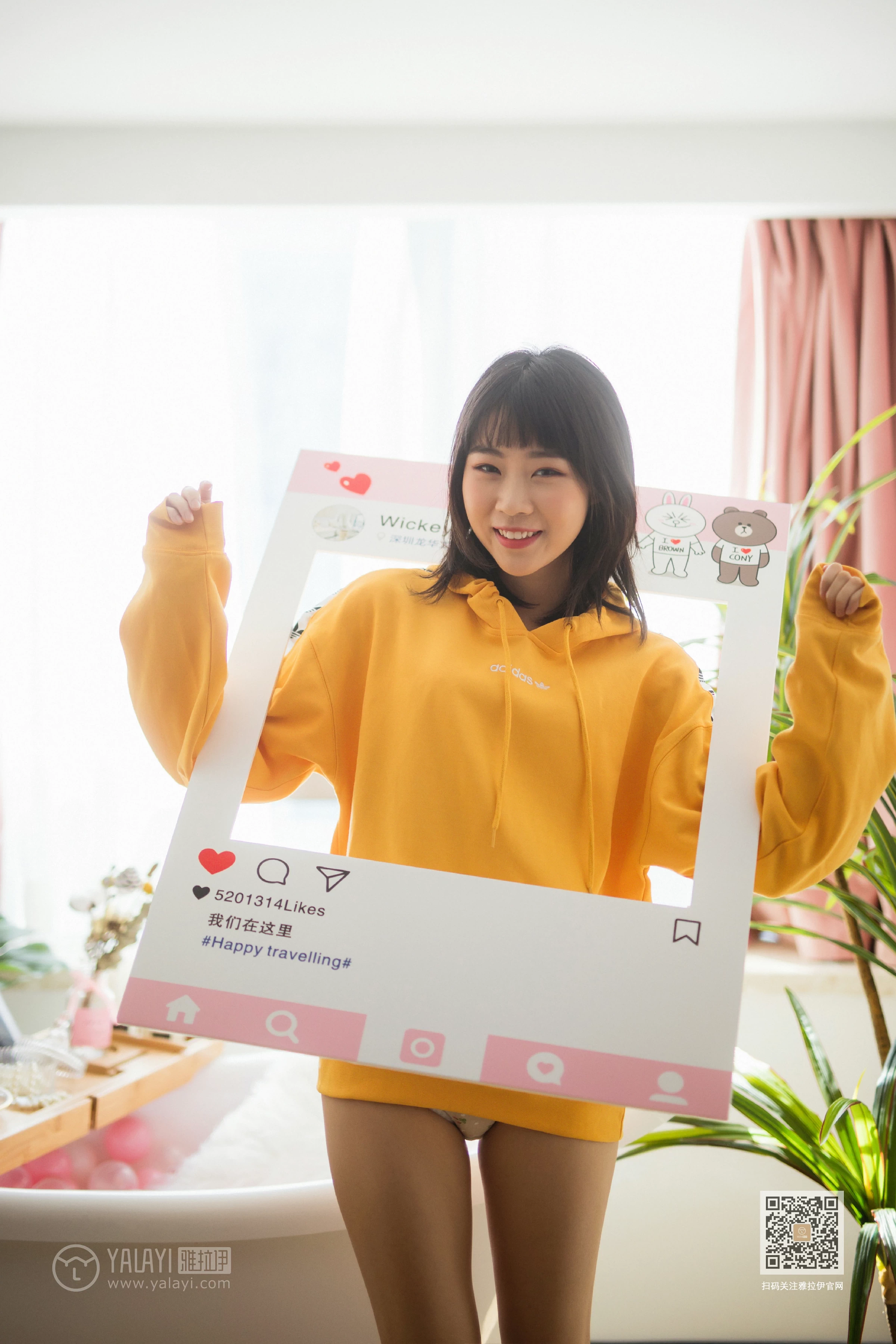 [YALAYI雅拉伊]Vol.528 缤纷阳光 粉粉 橙色卫衣加白色性感内衣私房写真集第9张
