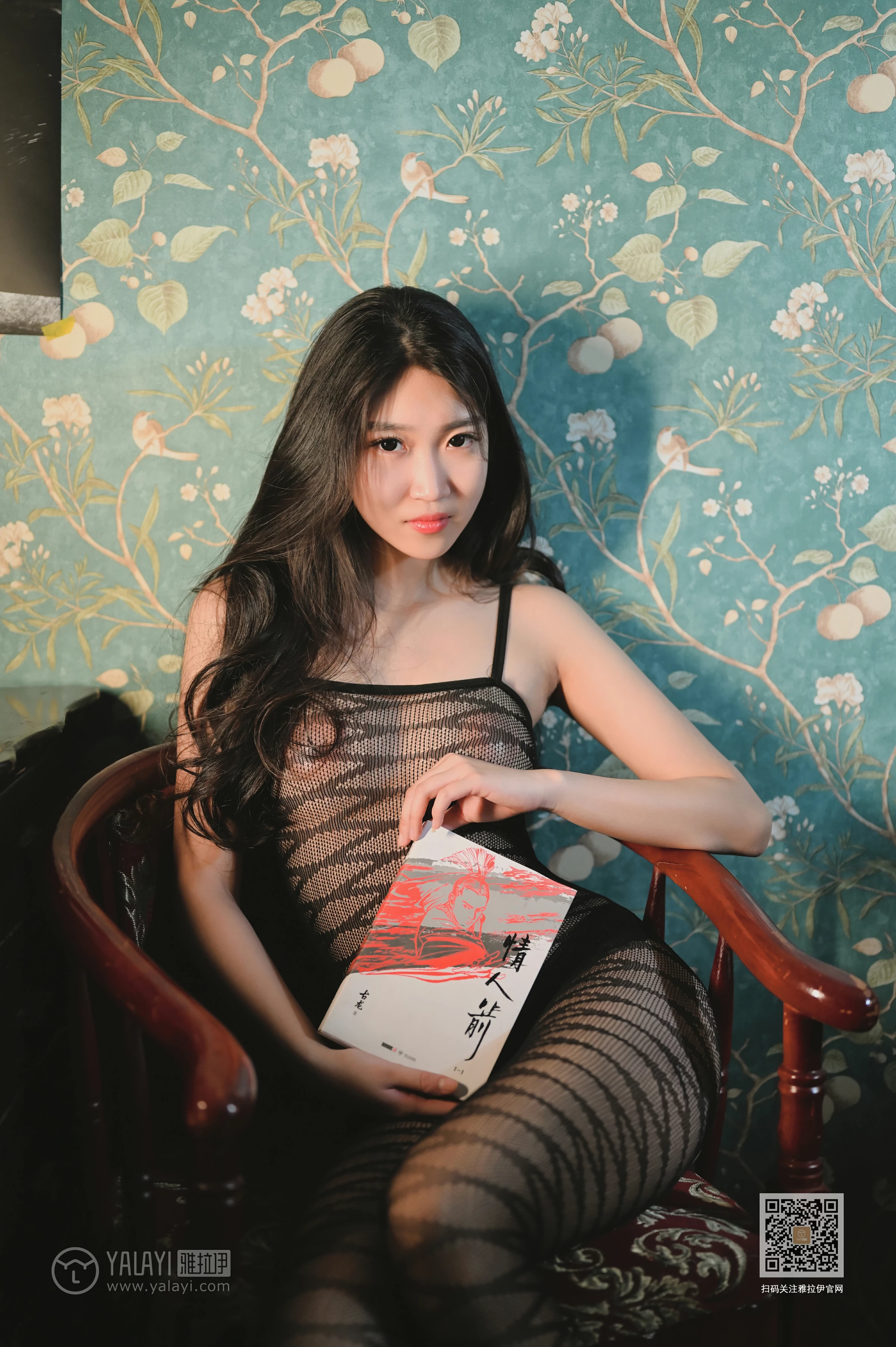 [YALAYI雅拉伊]Vol.578 情人箭 玫瑰 黑色透视情趣渔网衣性感私房写真集第4张