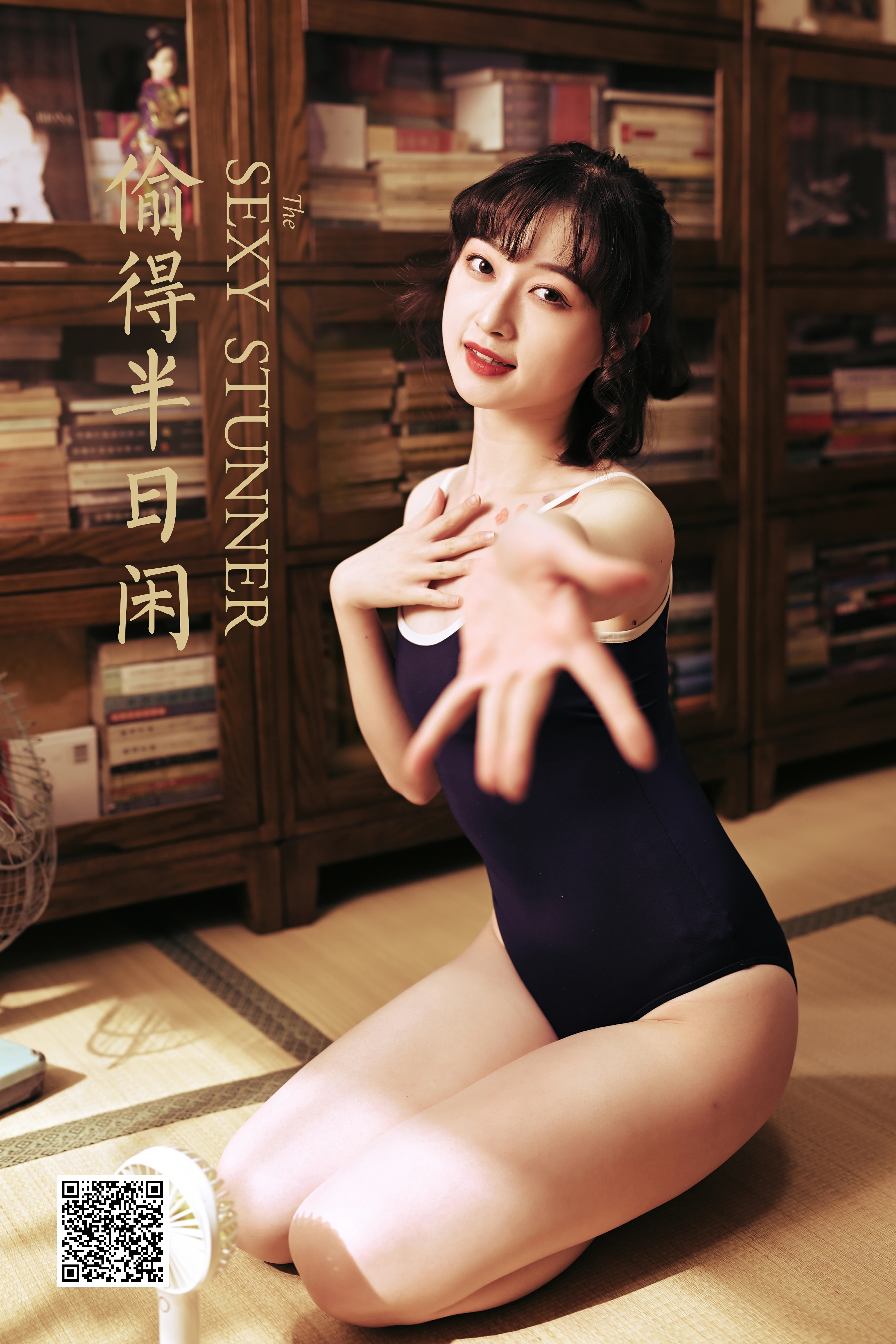 [YALAYI雅拉伊]NO.783 偷得半日闲 京京 蓝色紧身连体体操服性感写真集第15张