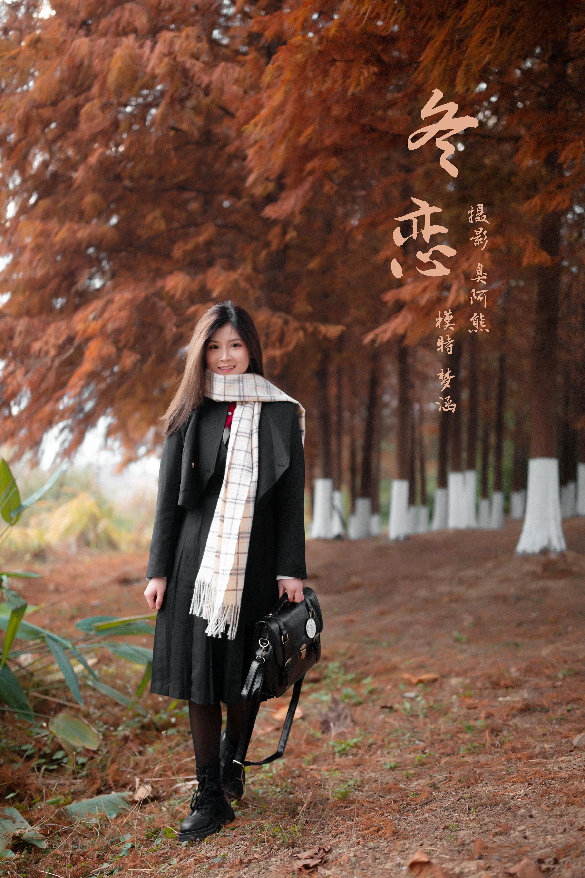 [YALAYI雅拉伊]NO.748 《冬恋》 梦涵 黑色JK制服与短裙加黑丝美腿清纯写真集第16张