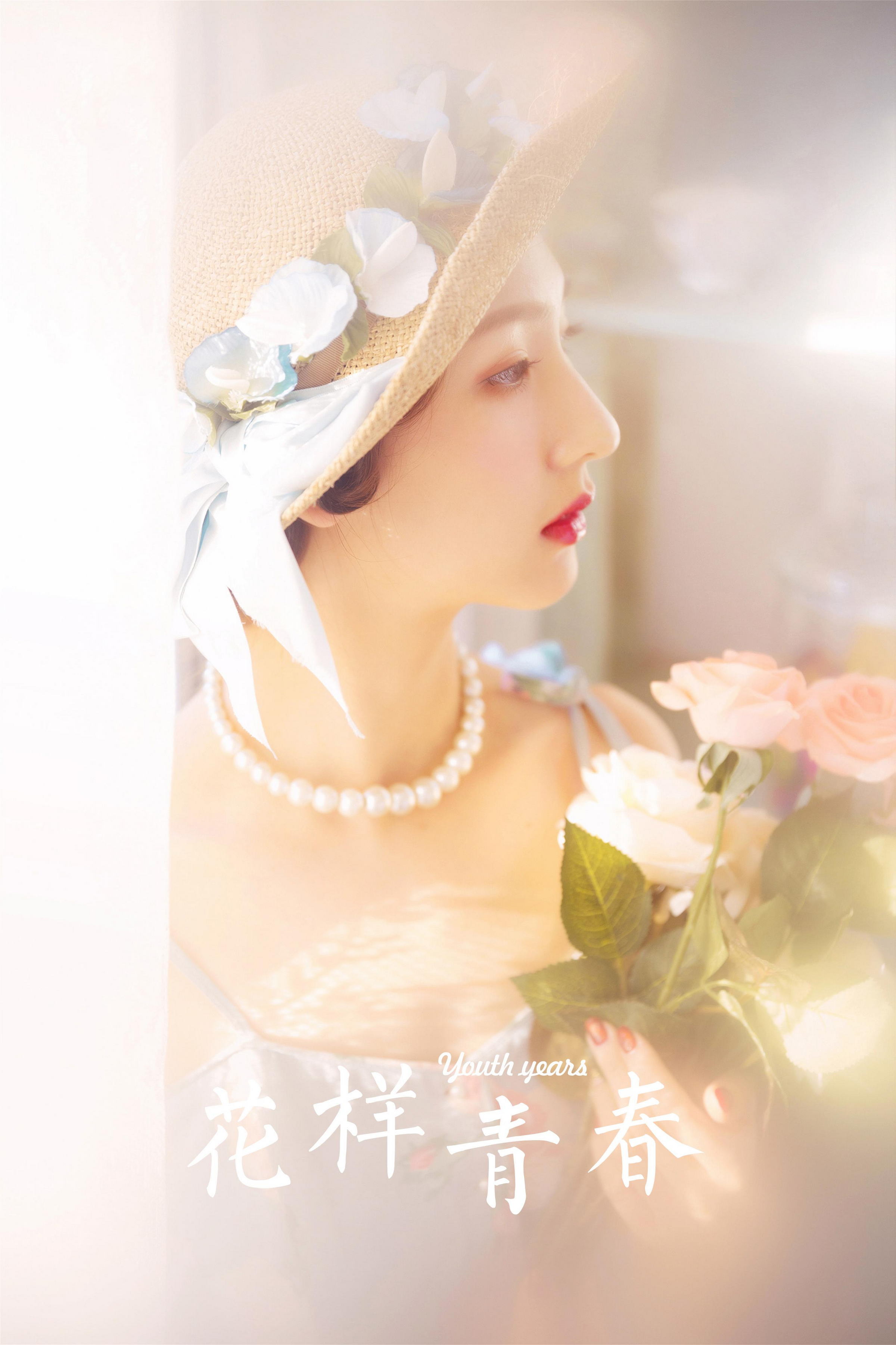 [YALAYI雅拉伊]2023.04.07 花样青春 现代名媛灰色吊带连衣裙清纯写真集第11张