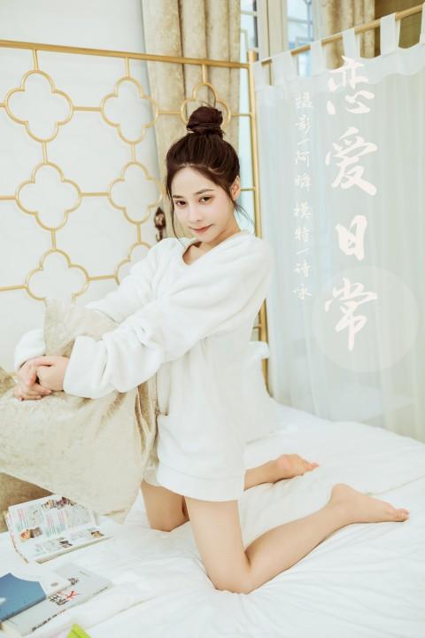 [YALAYI雅拉伊]2022.03.02 恋爱日常 诗咏 白色连身毛衣居家清纯写真集