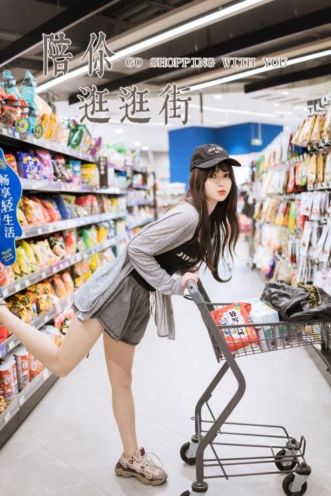 [YALAYI雅拉伊]2023.05.29 与你逛逛街 小亭 黑色背心加橙色短裤清纯写真集