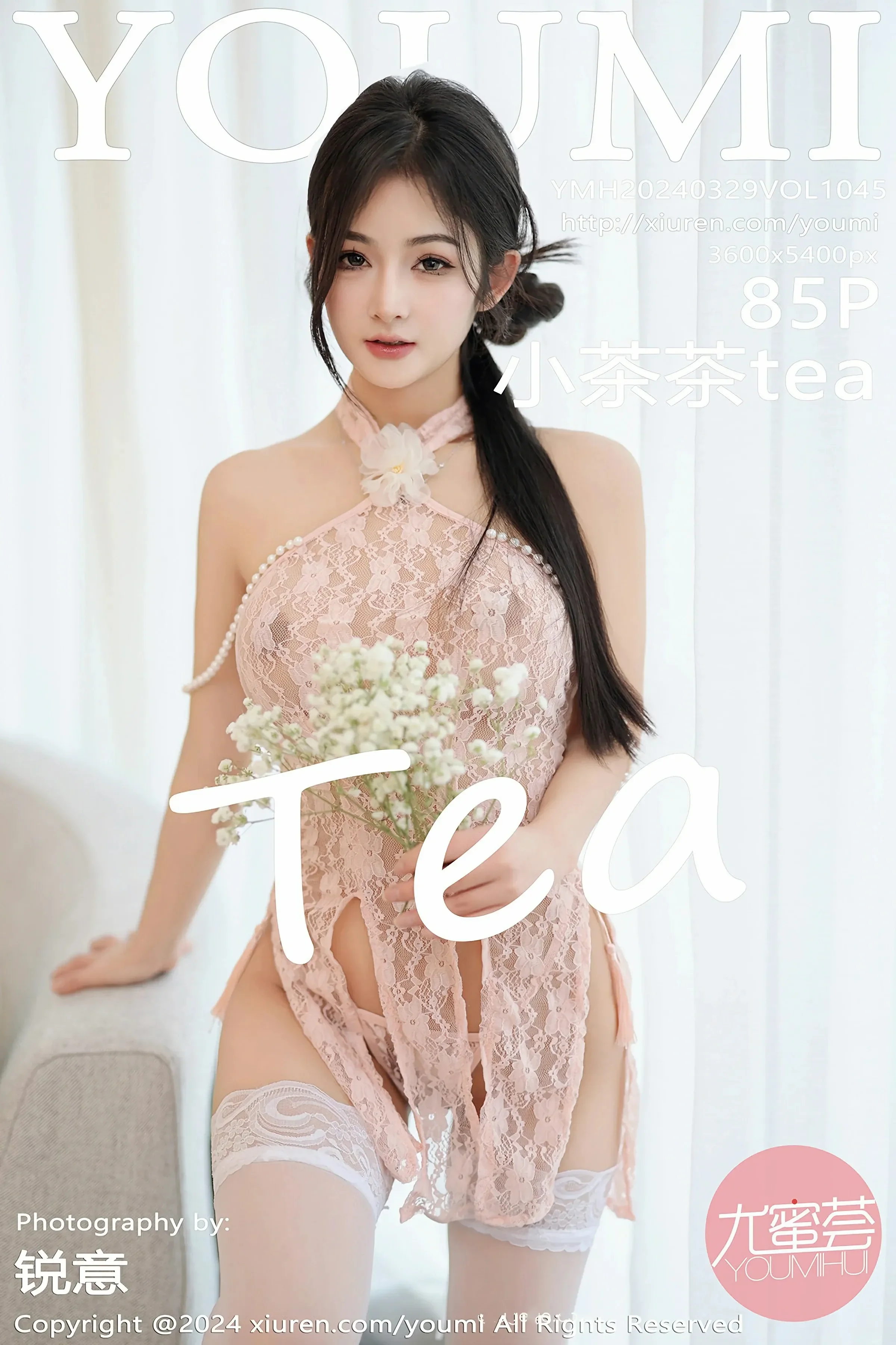  尤蜜荟 VOL.1045 小茶茶tea [85P]第1张