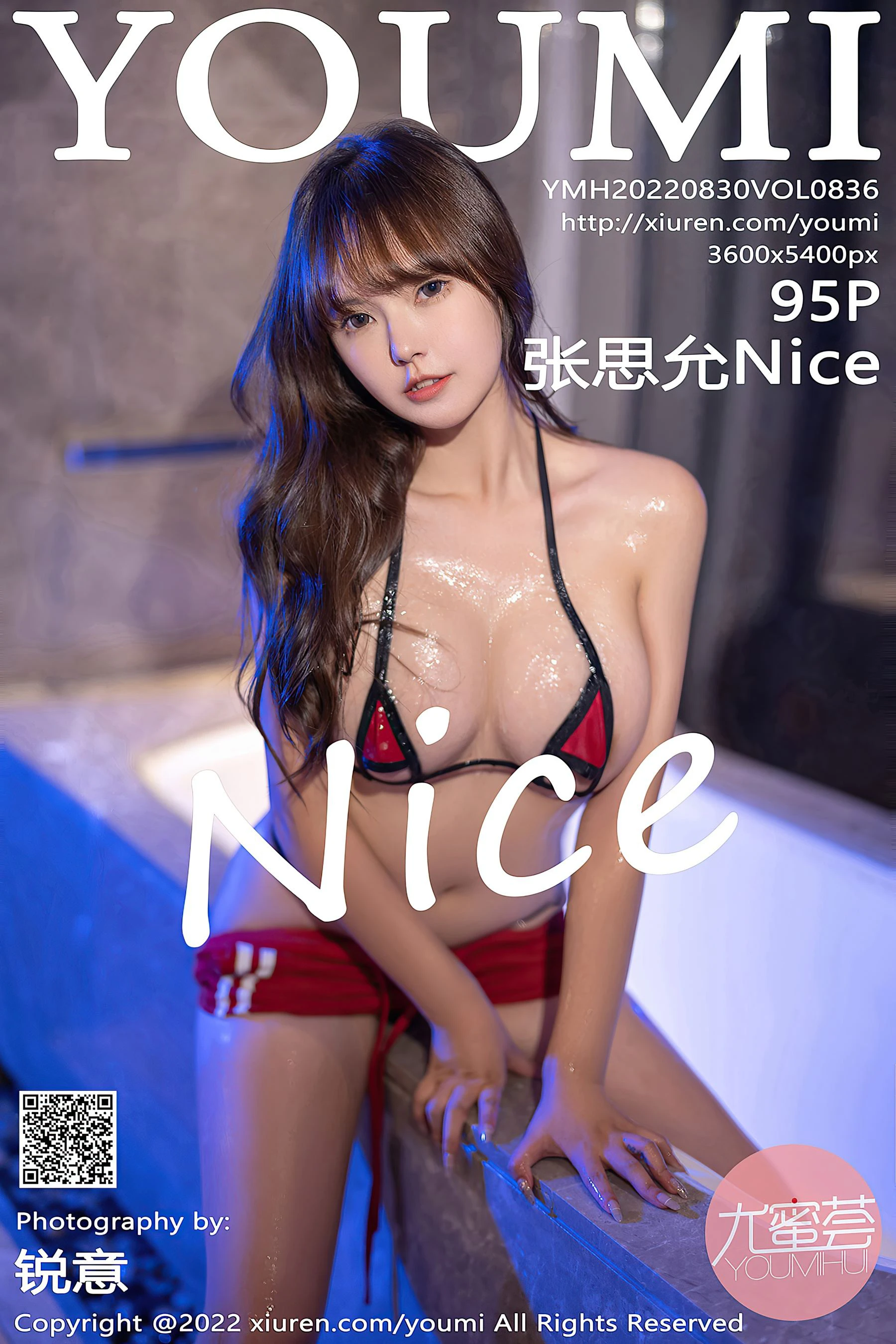尤蜜荟 VOL.836 张思允Nice第33张