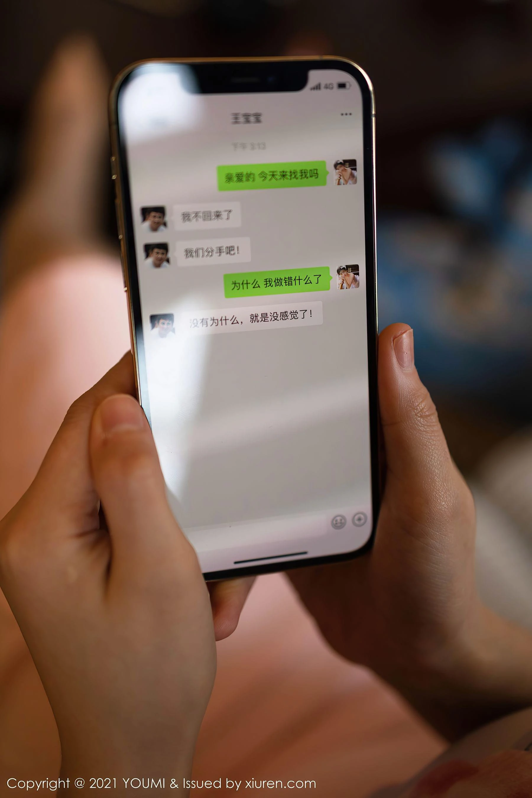 尤蜜荟YouMi Vol.599 朱可儿Flower第2张