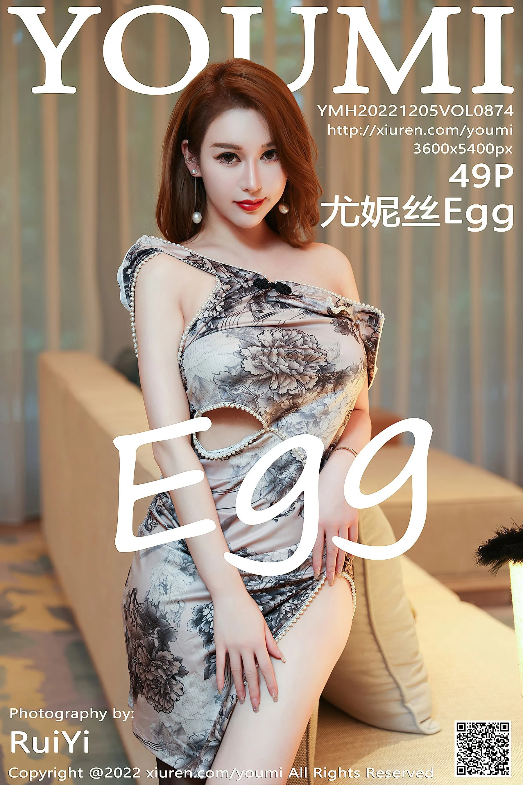 尤蜜荟 VOL.874 尤妮丝Egg第17张