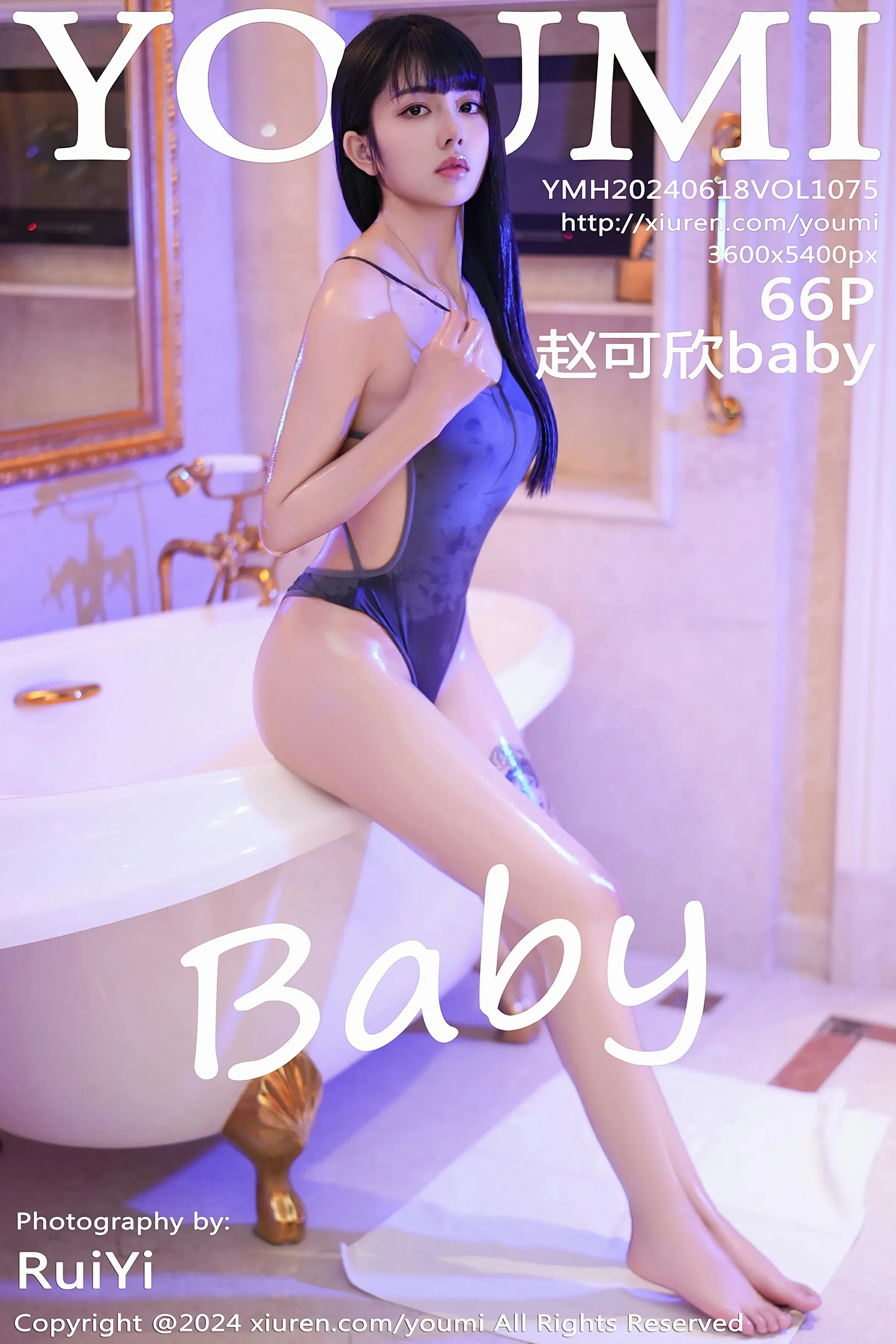  尤蜜荟 VOL.1075 赵可欣baby [66P]第1张
